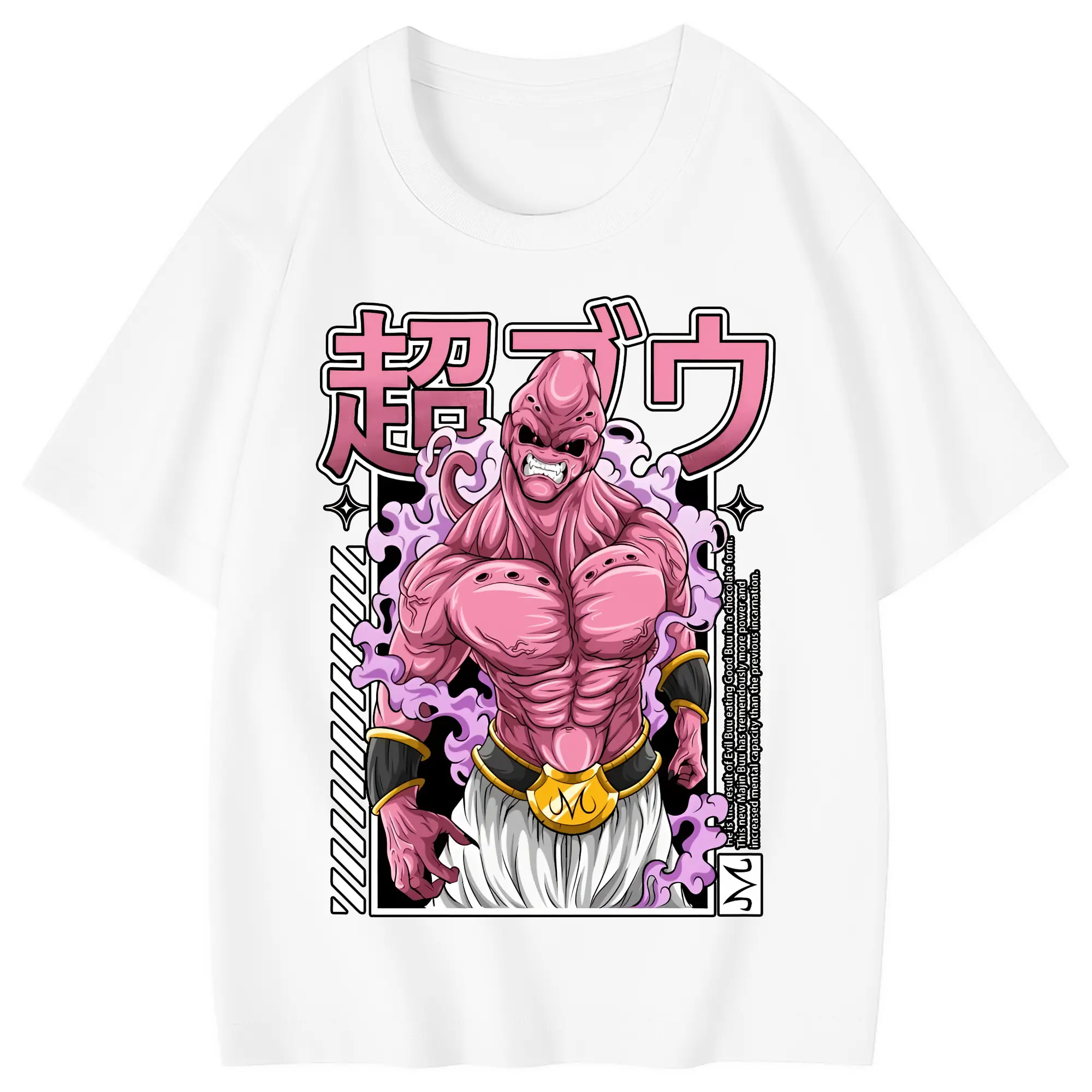 ドラゴンボール グッズ まじん ブウ - 綿100％ キッズTシャツ ・ フロントプリント ・ 快適 通気性 ・ スポーツ カジュアル 散歩用