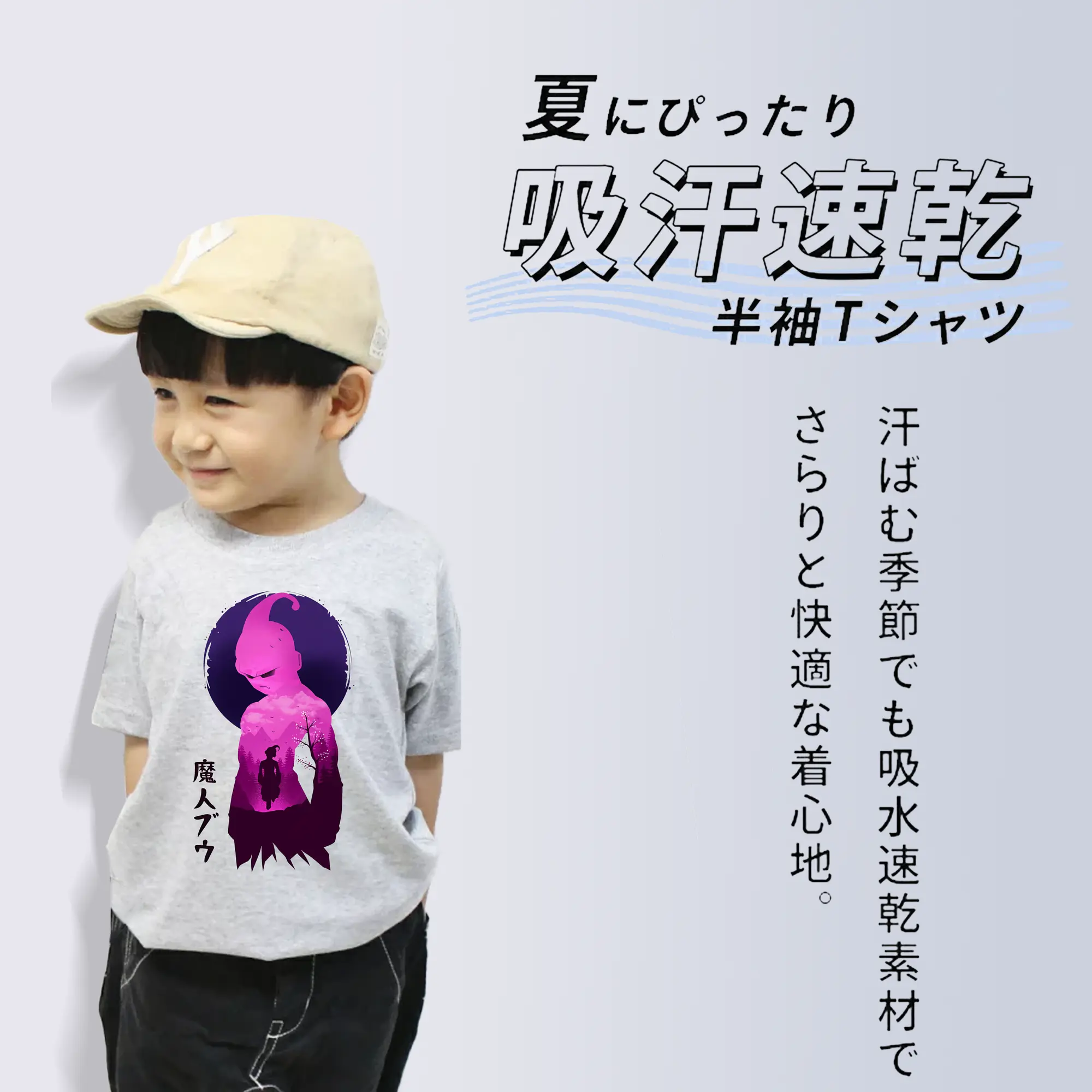 ドラゴンボール グッズ まじん ブウ