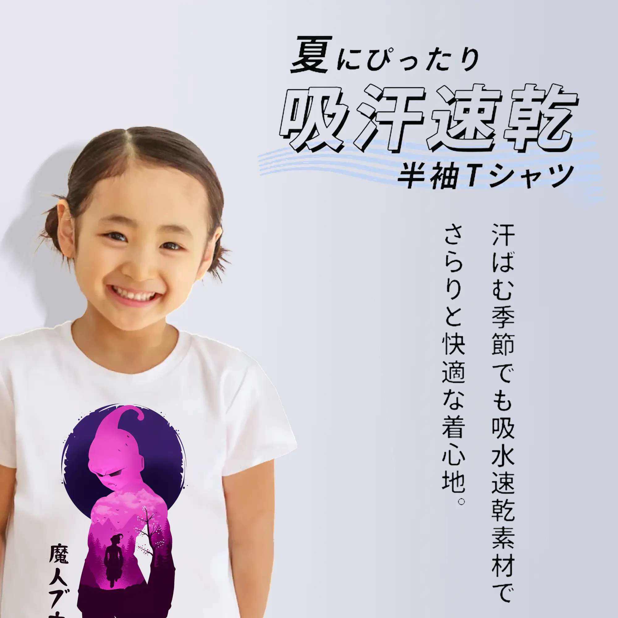 ドラゴンボール グッズ まじん ブウ