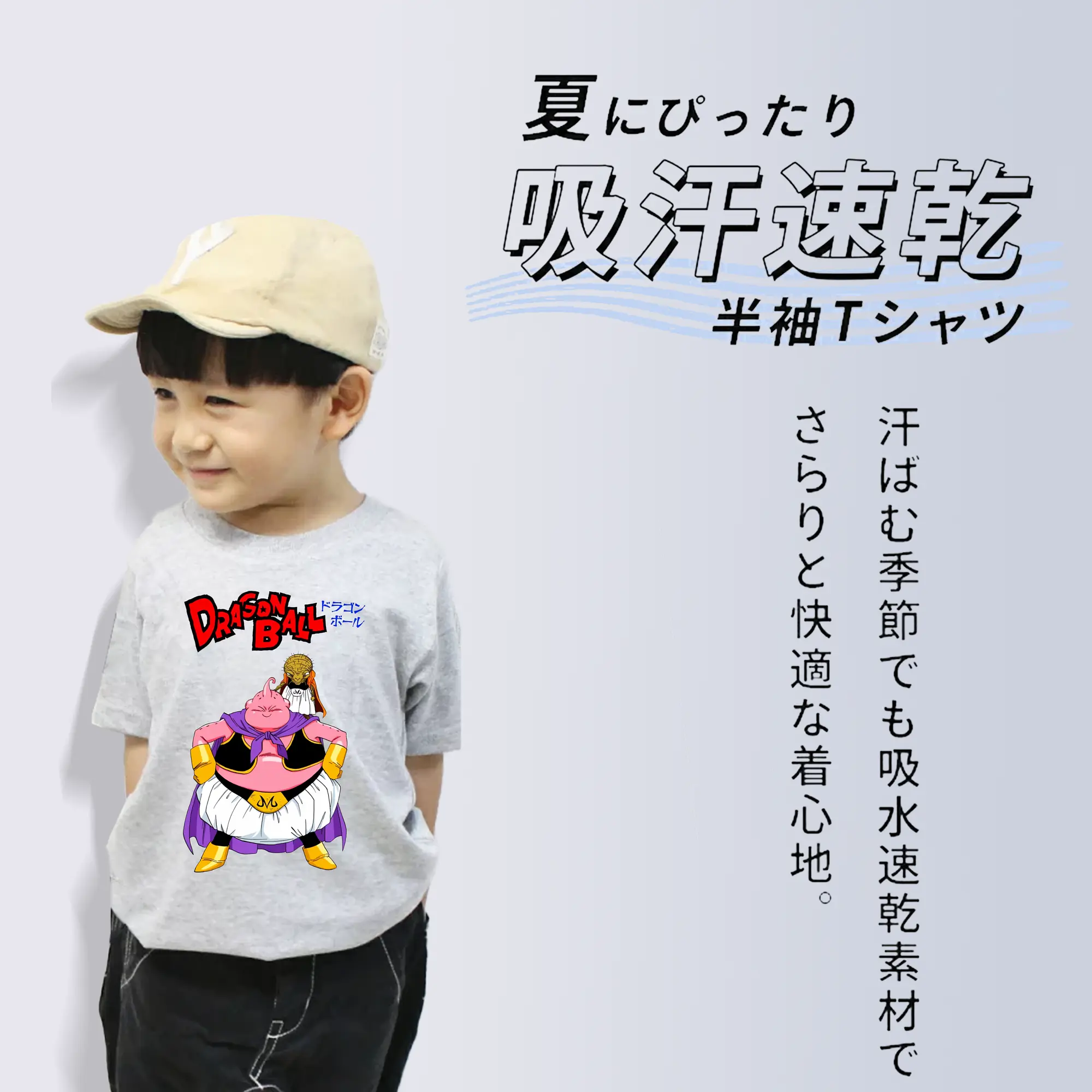 ドラゴンボール グッズ まじん ブウ