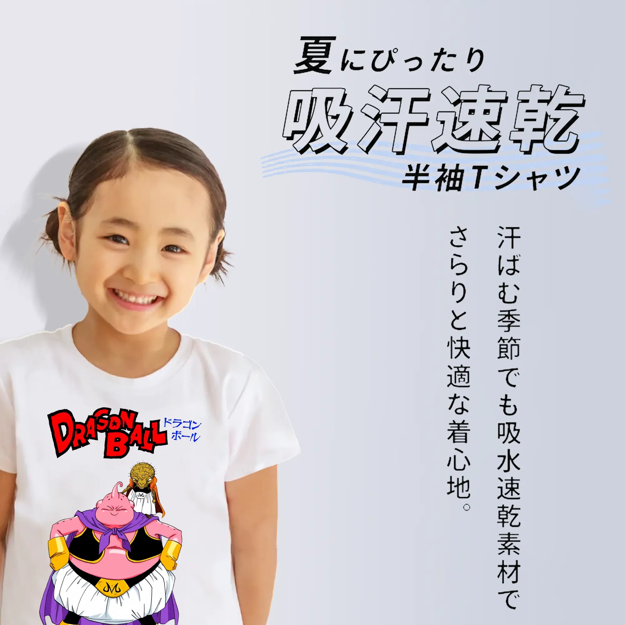 ドラゴンボール グッズ まじん ブウ