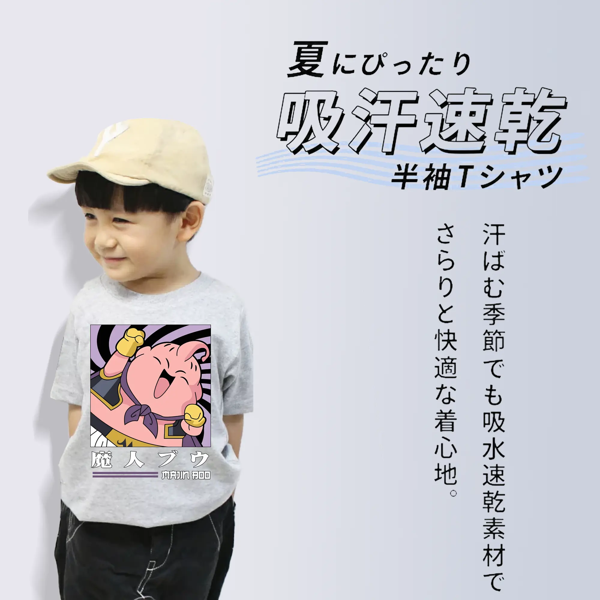 ドラゴンボール グッズ まじん ブウ