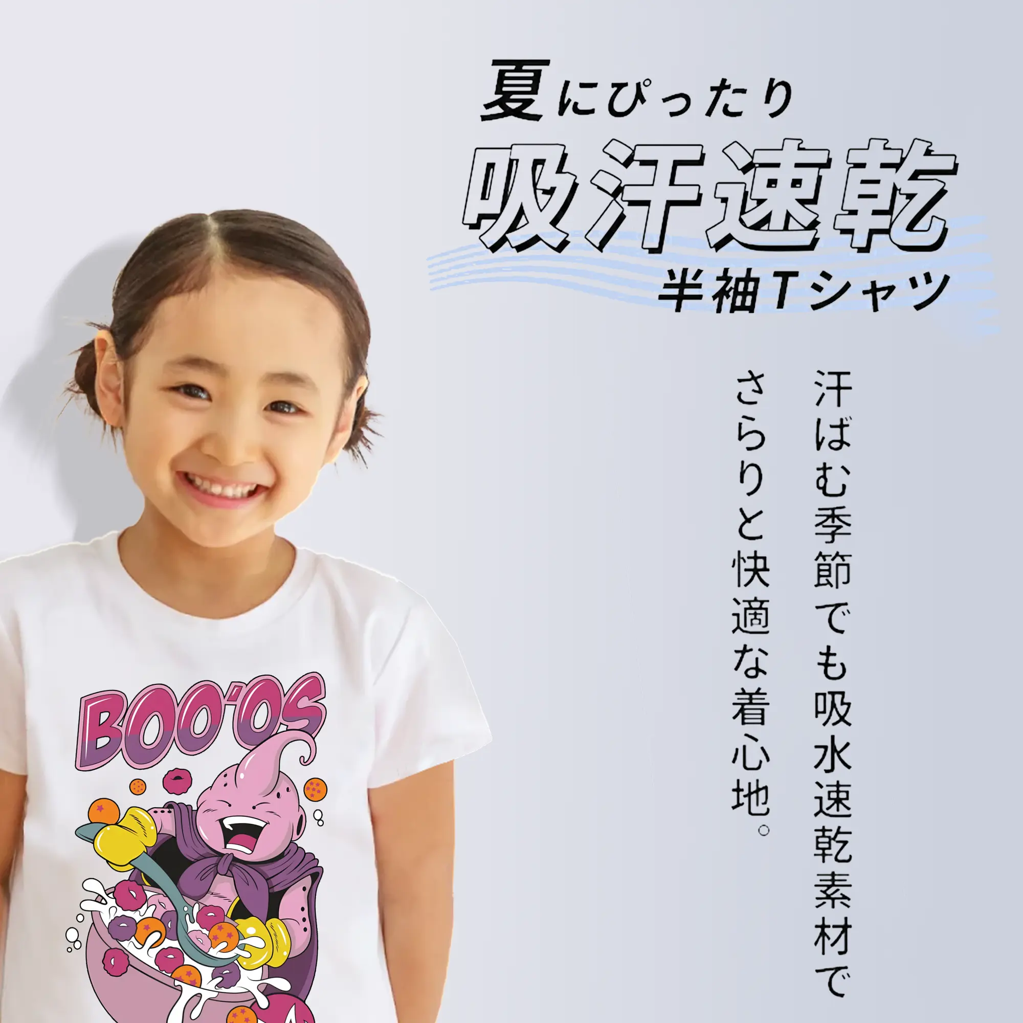 ドラゴンボール グッズ まじん ブウ