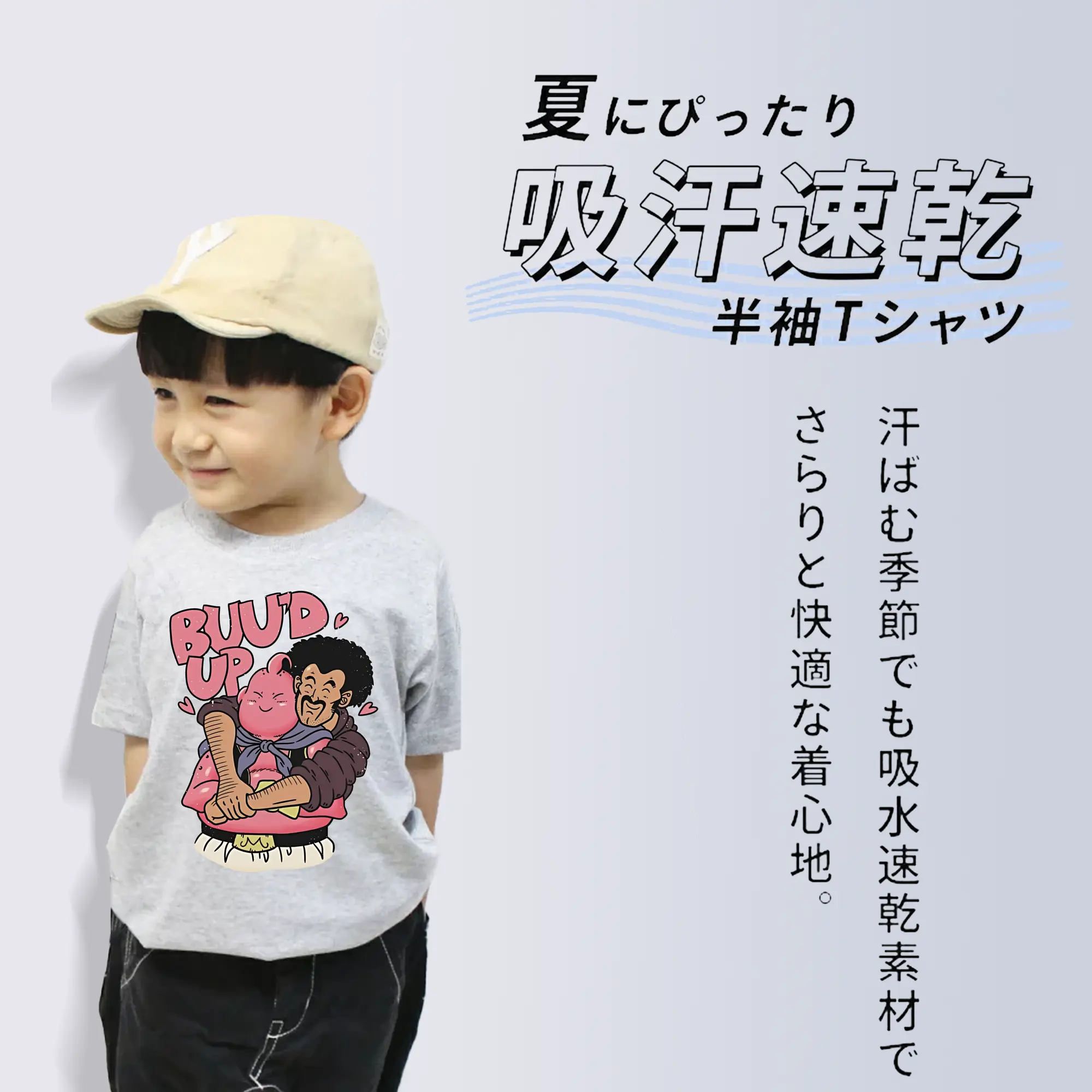 ドラゴンボール グッズ まじん ブウ