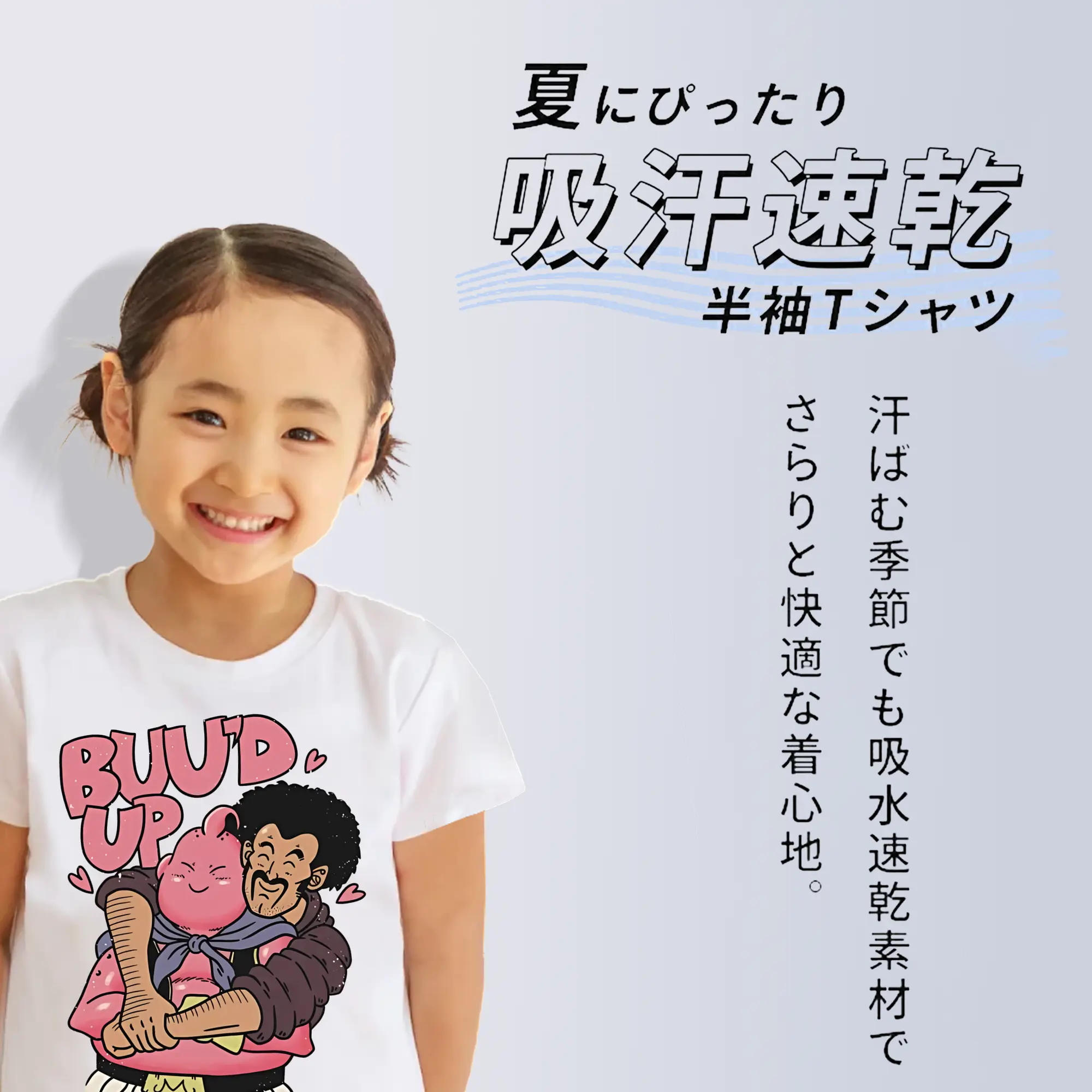 ドラゴンボール グッズ まじん ブウ