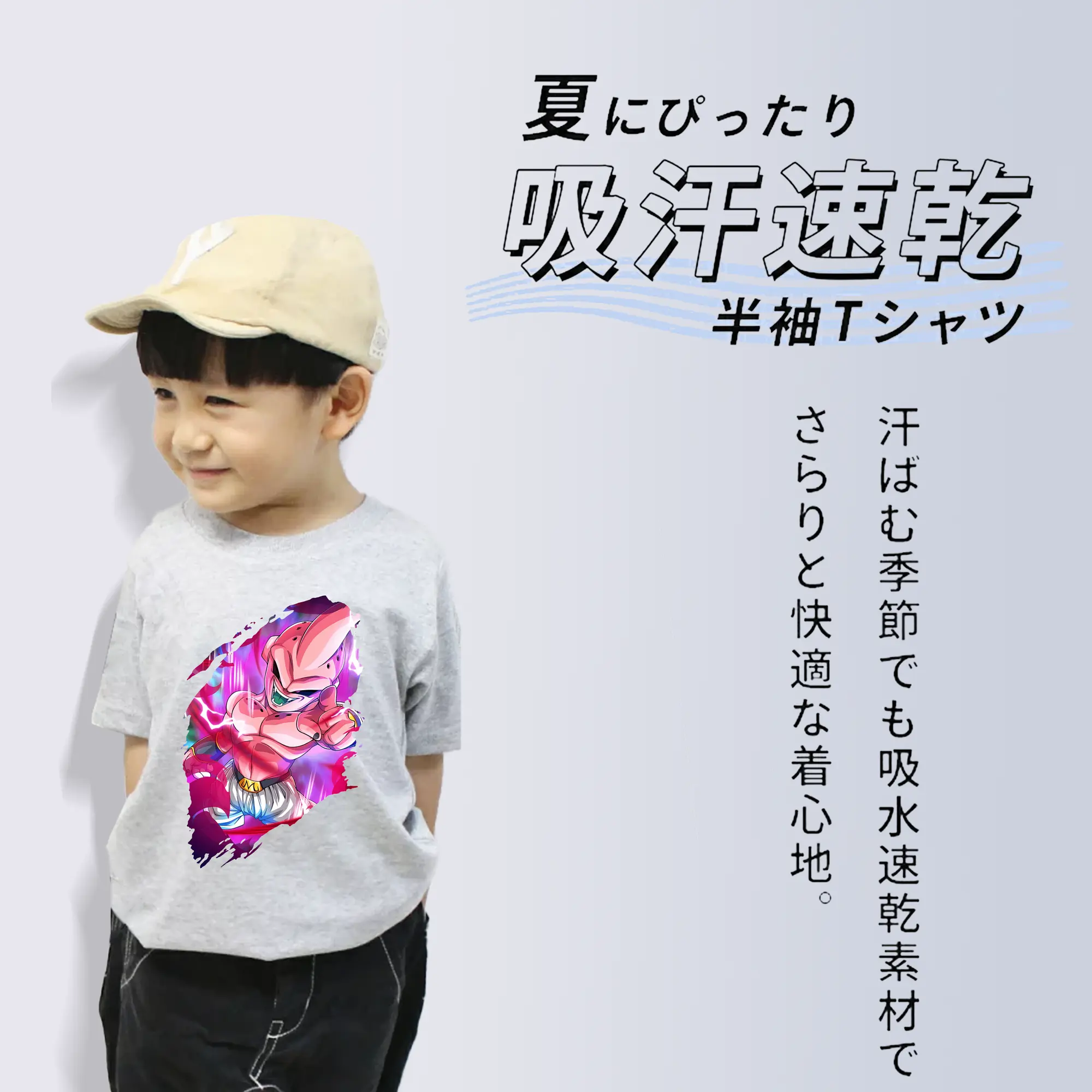 ドラゴンボール グッズ まじん ブウ