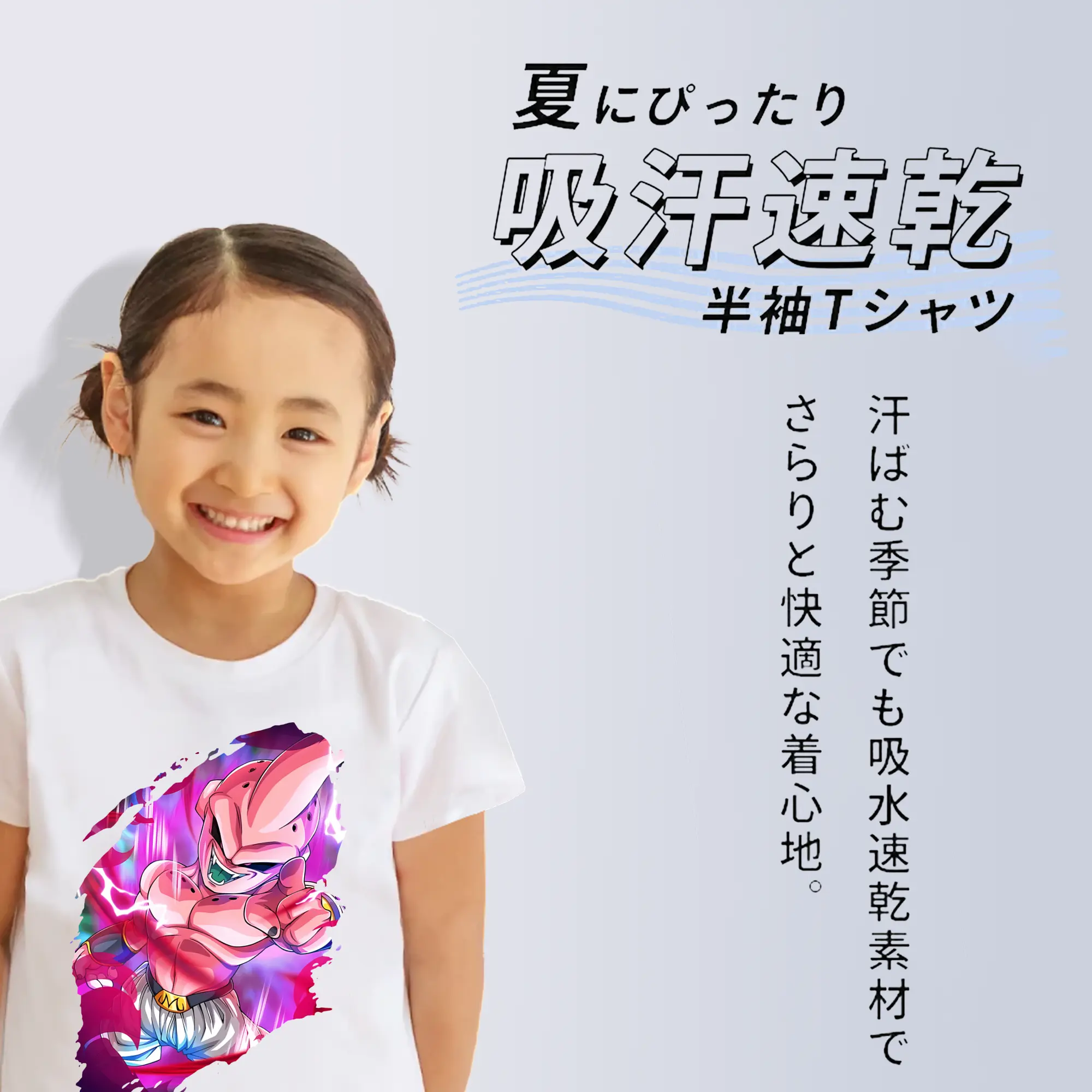 ドラゴンボール グッズ まじん ブウ