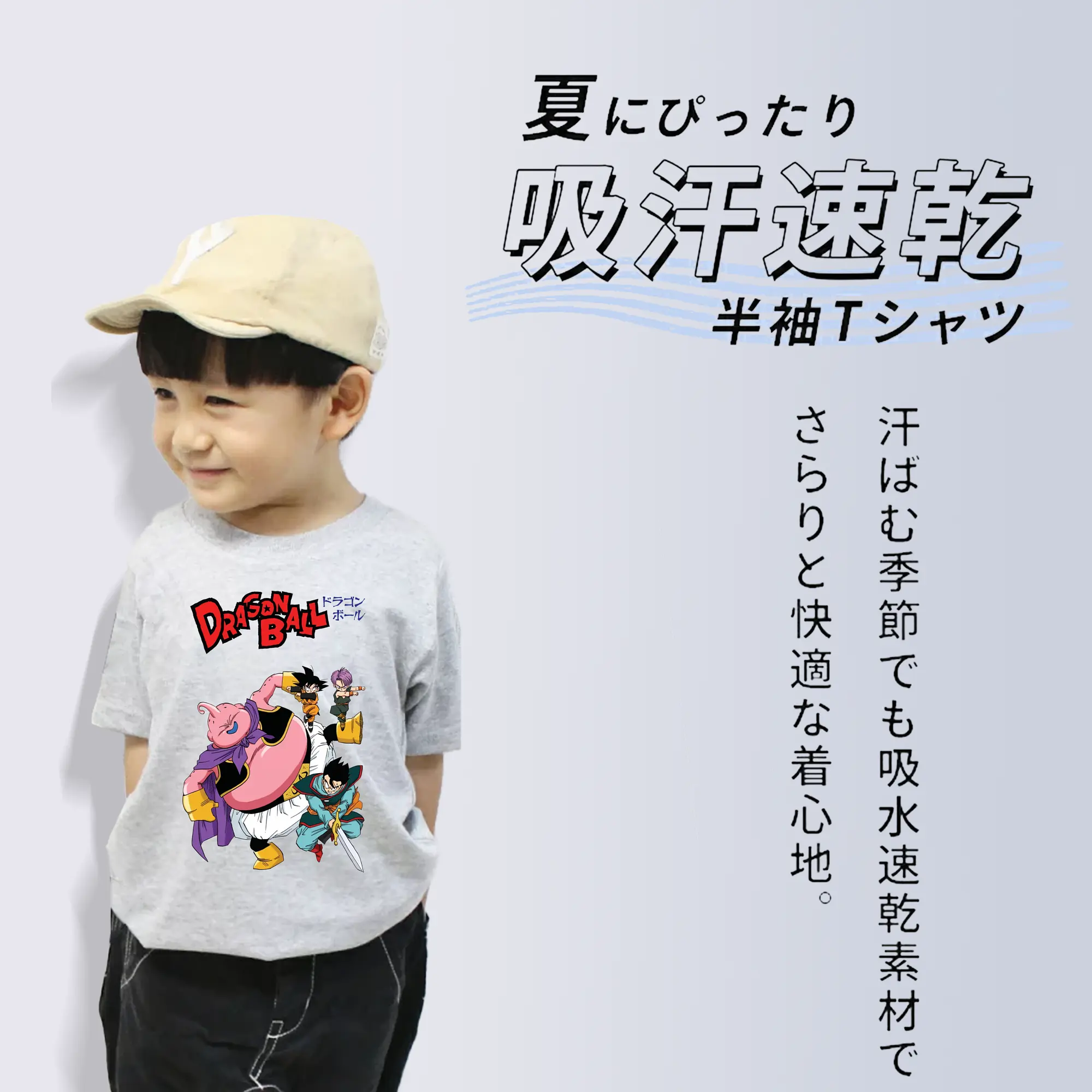 ドラゴンボール グッズ まじん ブウ