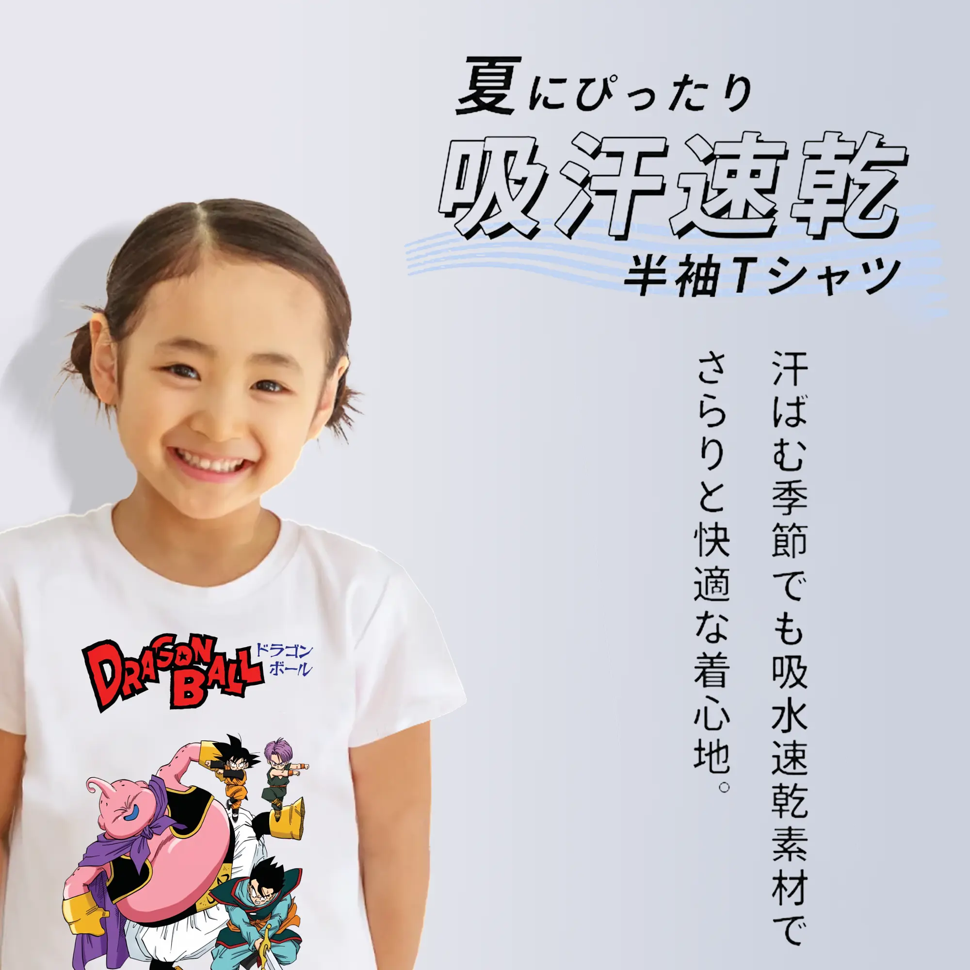 ドラゴンボール グッズ まじん ブウ