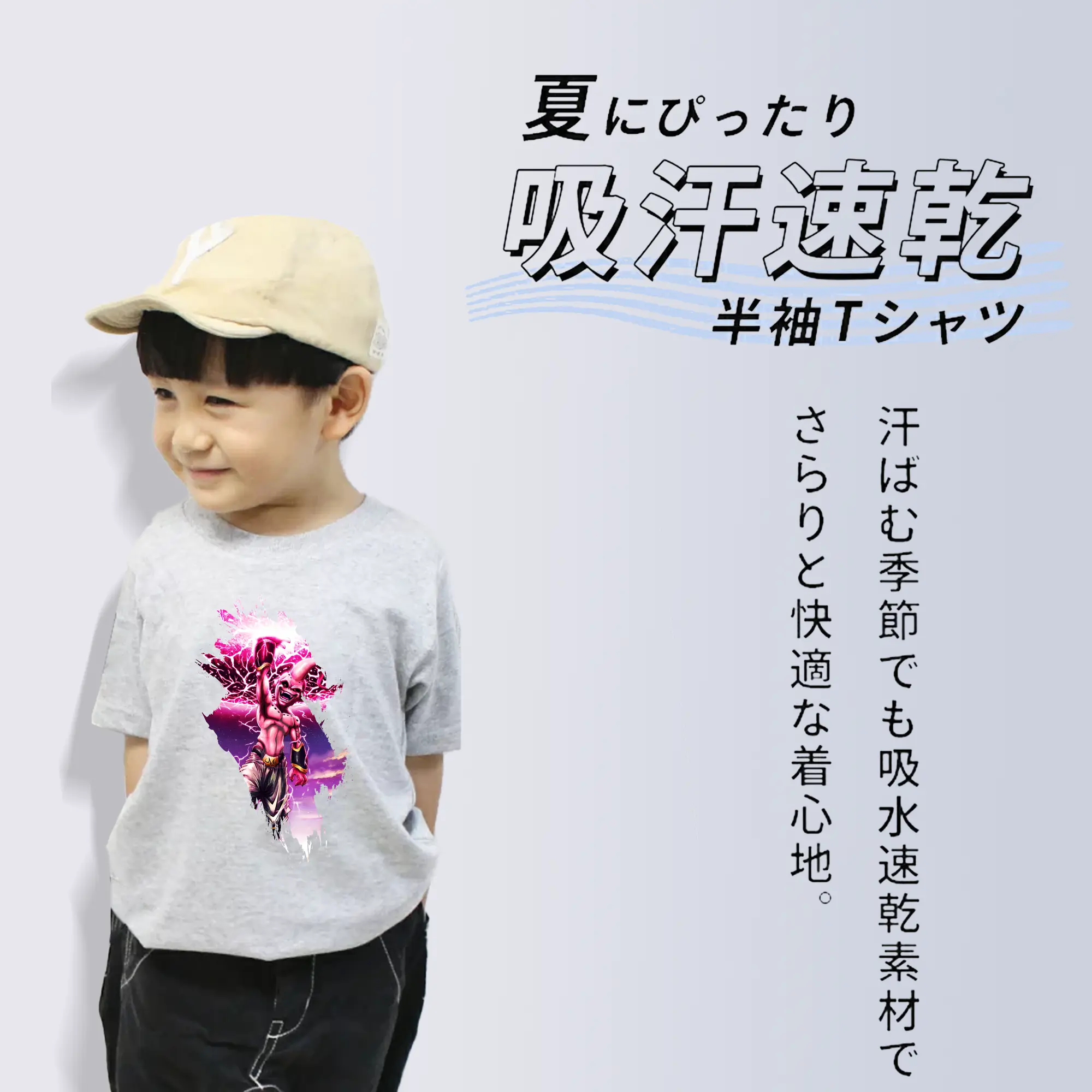 ドラゴンボール グッズ まじん ブウ