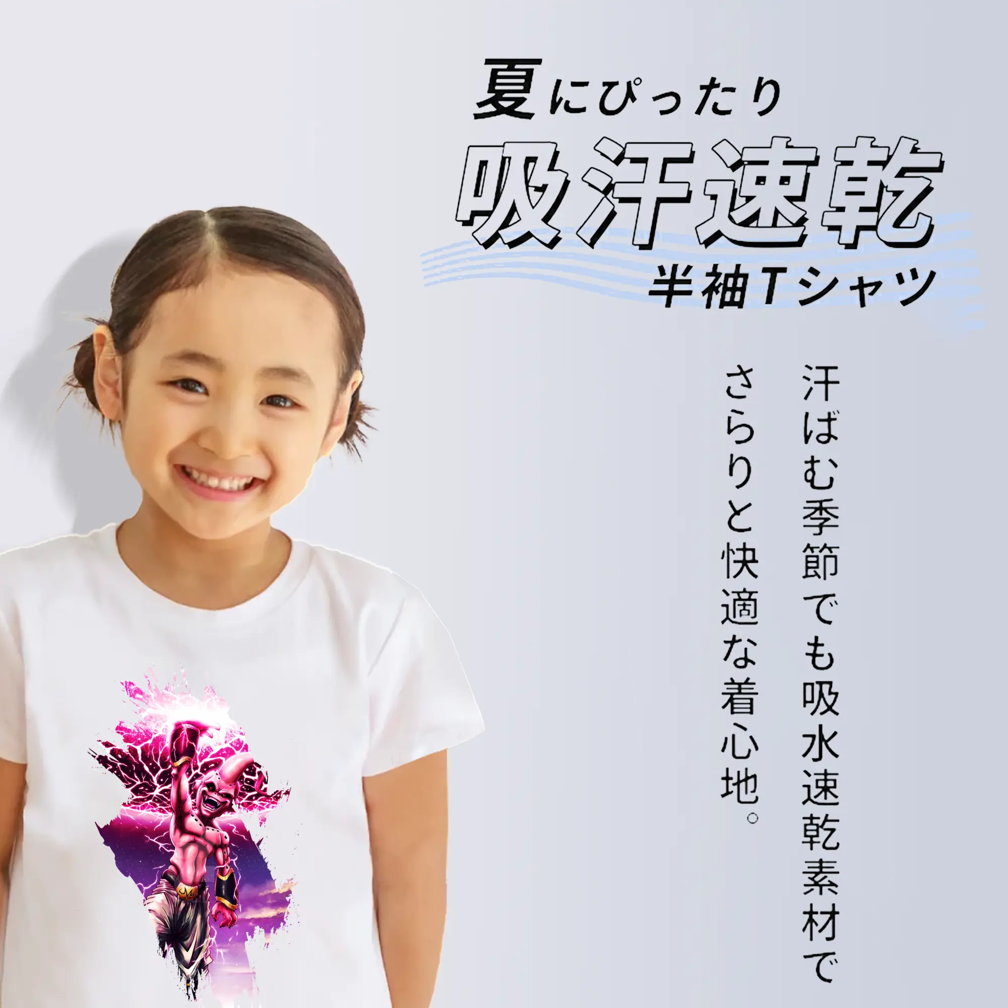 ドラゴンボール グッズ まじん ブウ