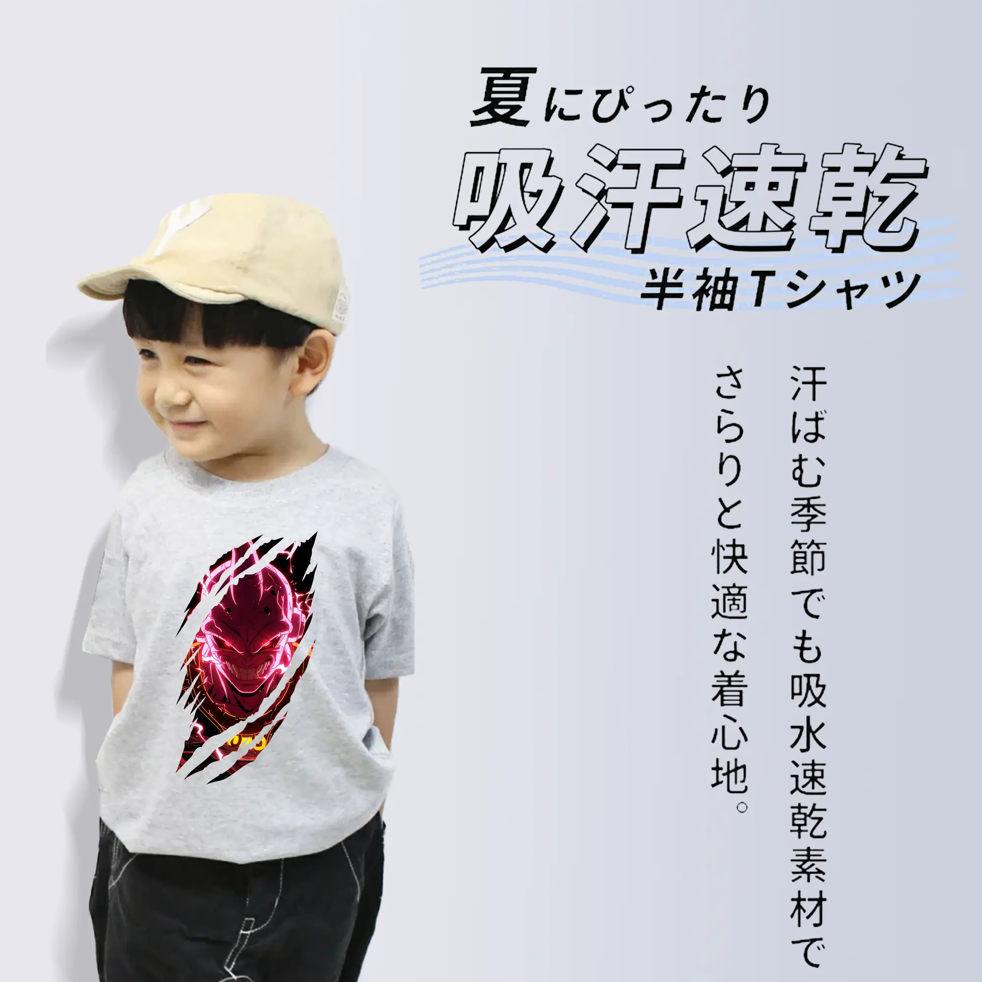 ドラゴンボール グッズ まじん ブウ