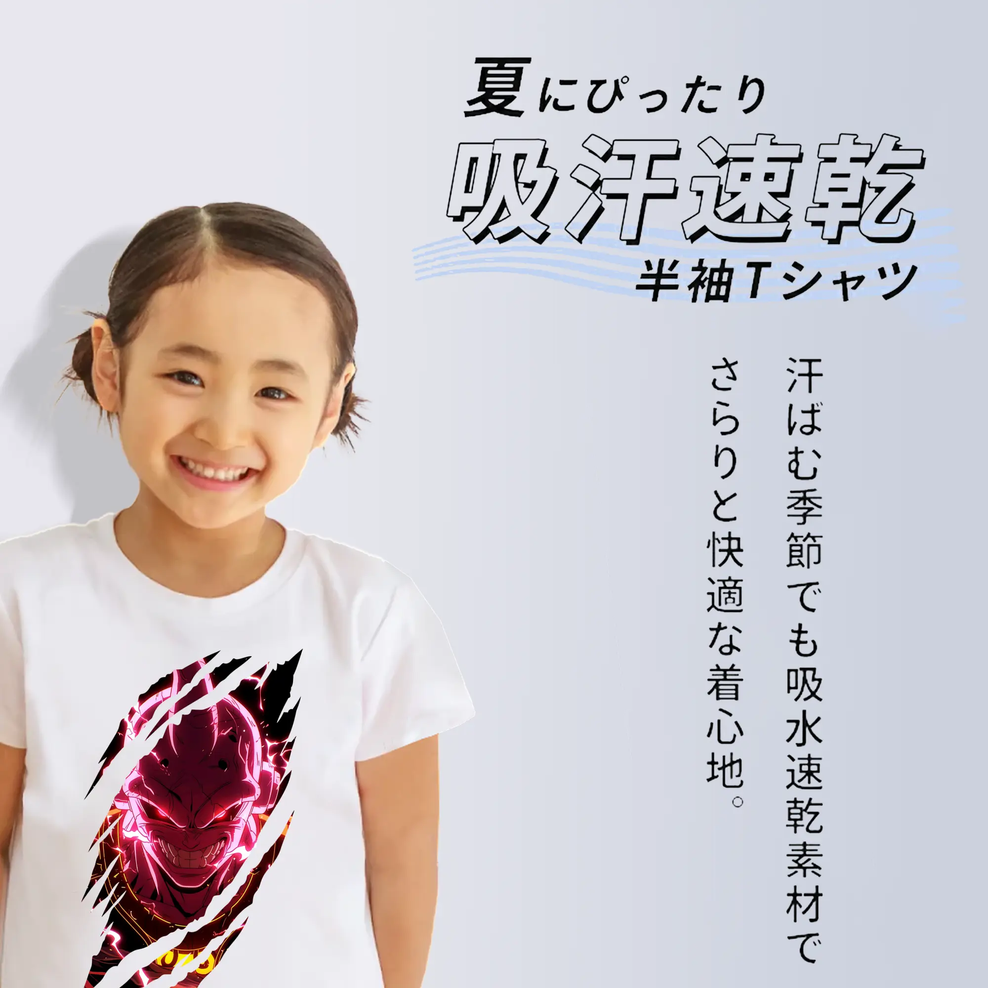 ドラゴンボール グッズ まじん ブウ