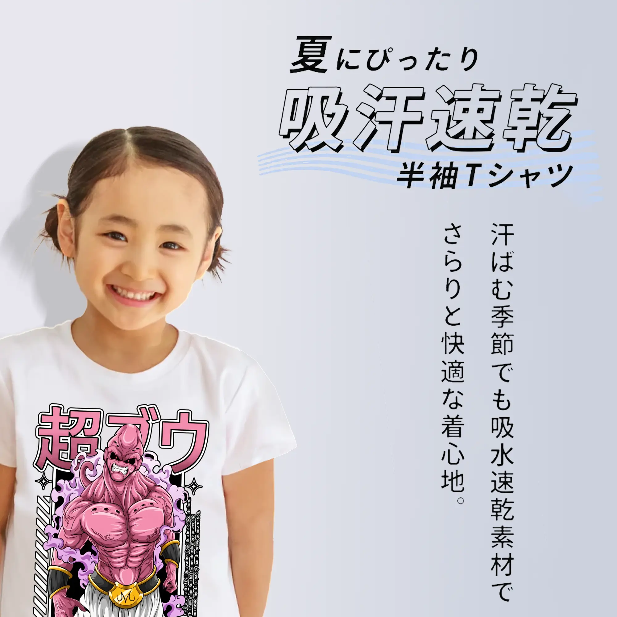 ドラゴンボール グッズ まじん ブウ