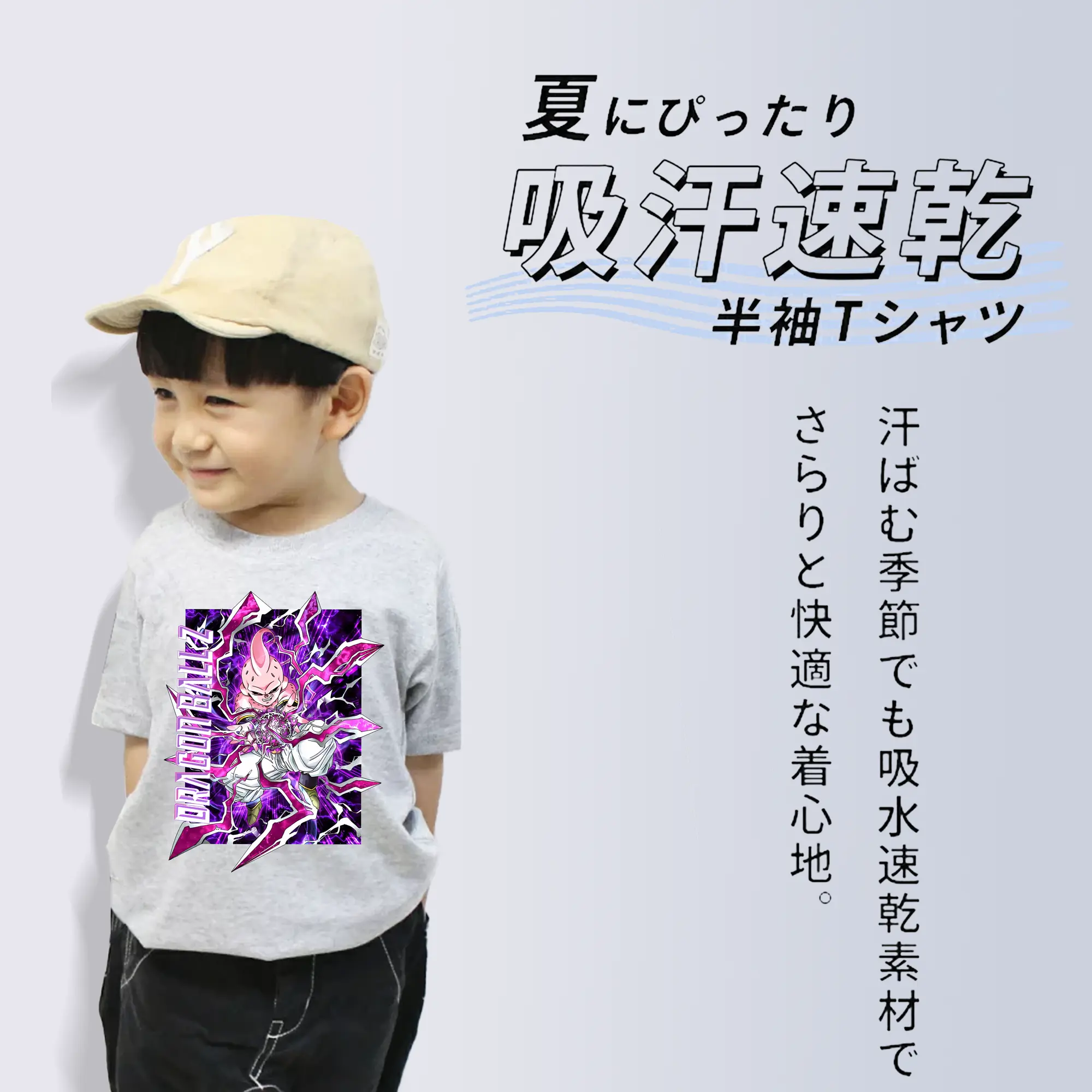 ドラゴンボール グッズ まじん ブウ