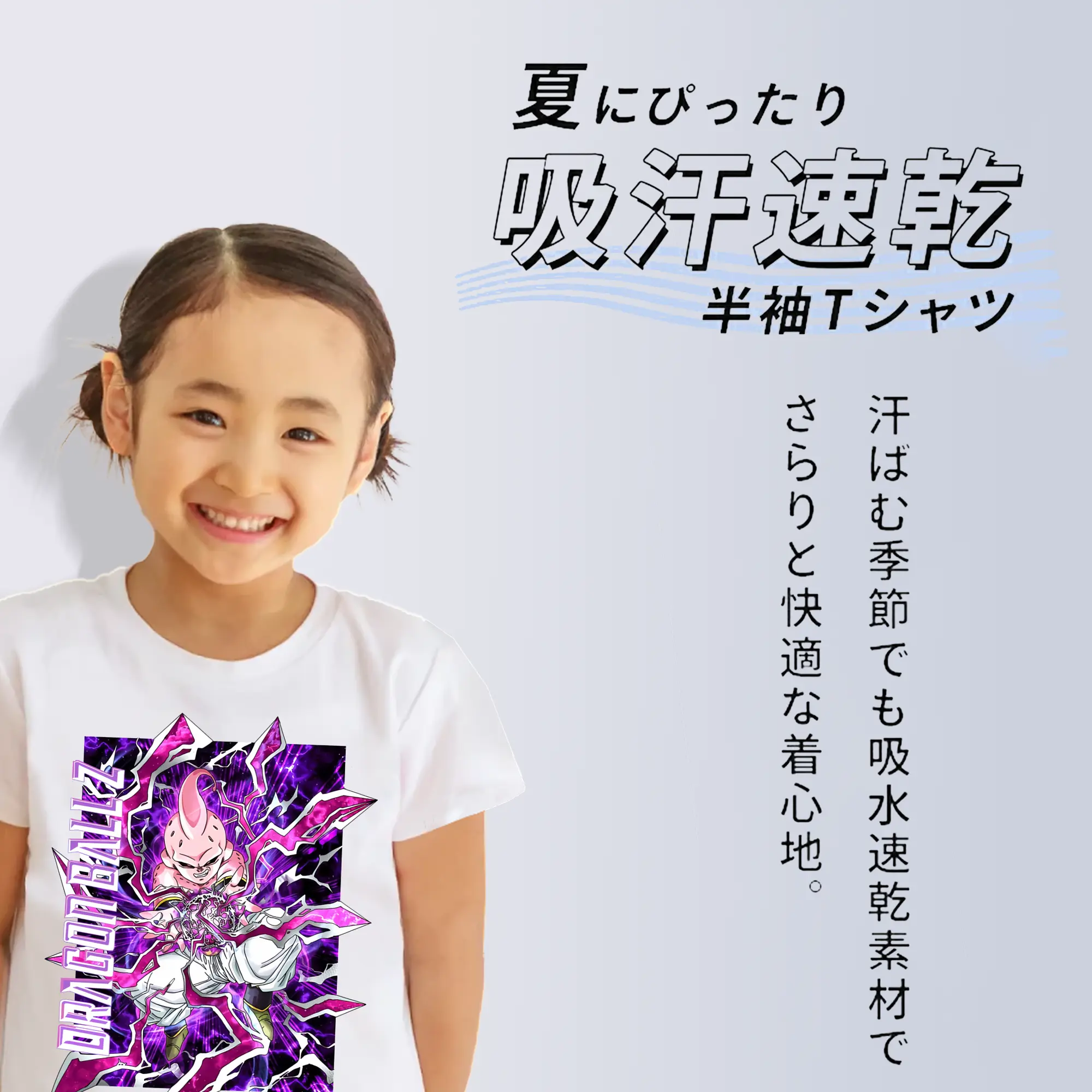 ドラゴンボール グッズ まじん ブウ