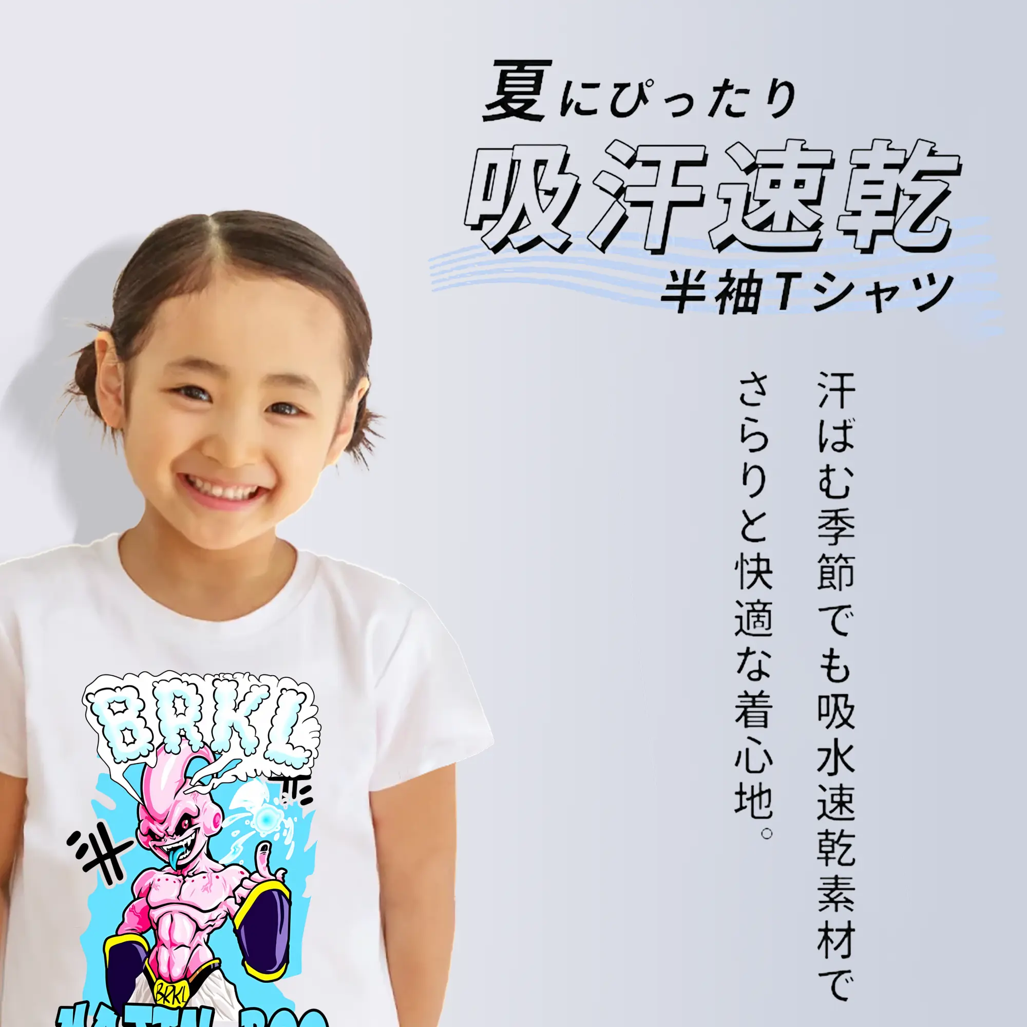 ドラゴンボール グッズ まじん ブウ