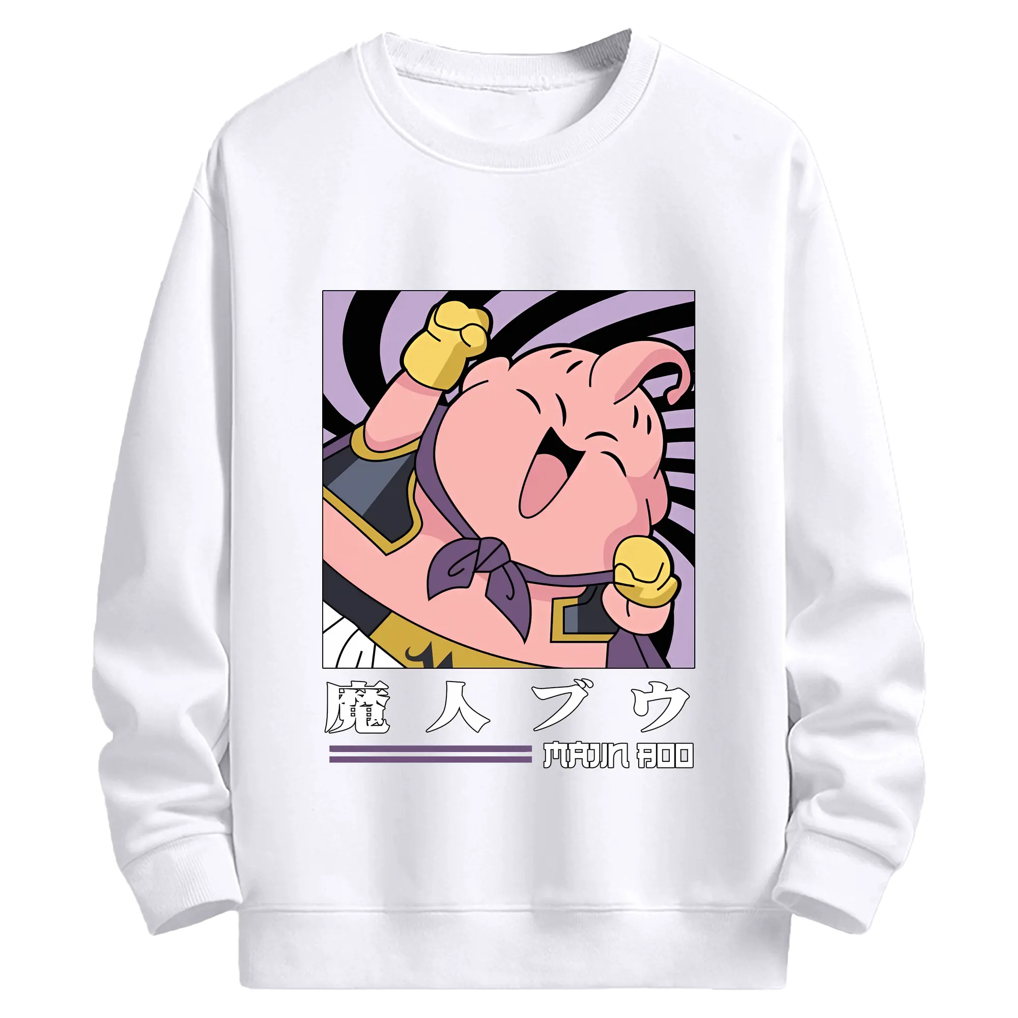 ドラゴンボール グッズ まじん ブウ - 高品質 クルーネック スウェット ・ コットン59％ ポリエステル41％ ・ ユニセックス 長袖 トレーナー ・ カジュアル デイリー スポーツ 散歩用