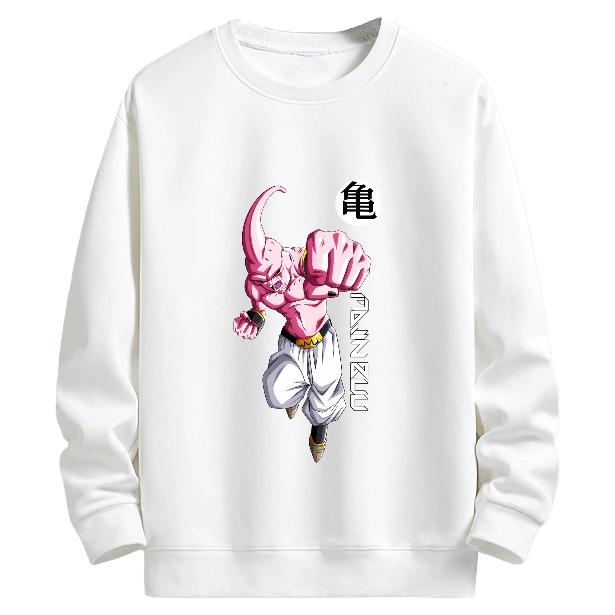 ドラゴンボール グッズ まじん ブウ - キッズ クルーネックスウェットシャツ ・ フロントプリント ・ 綿80％ ポリエステル20％ ・ 快適 通学 スポーツ 日常使い お散歩用