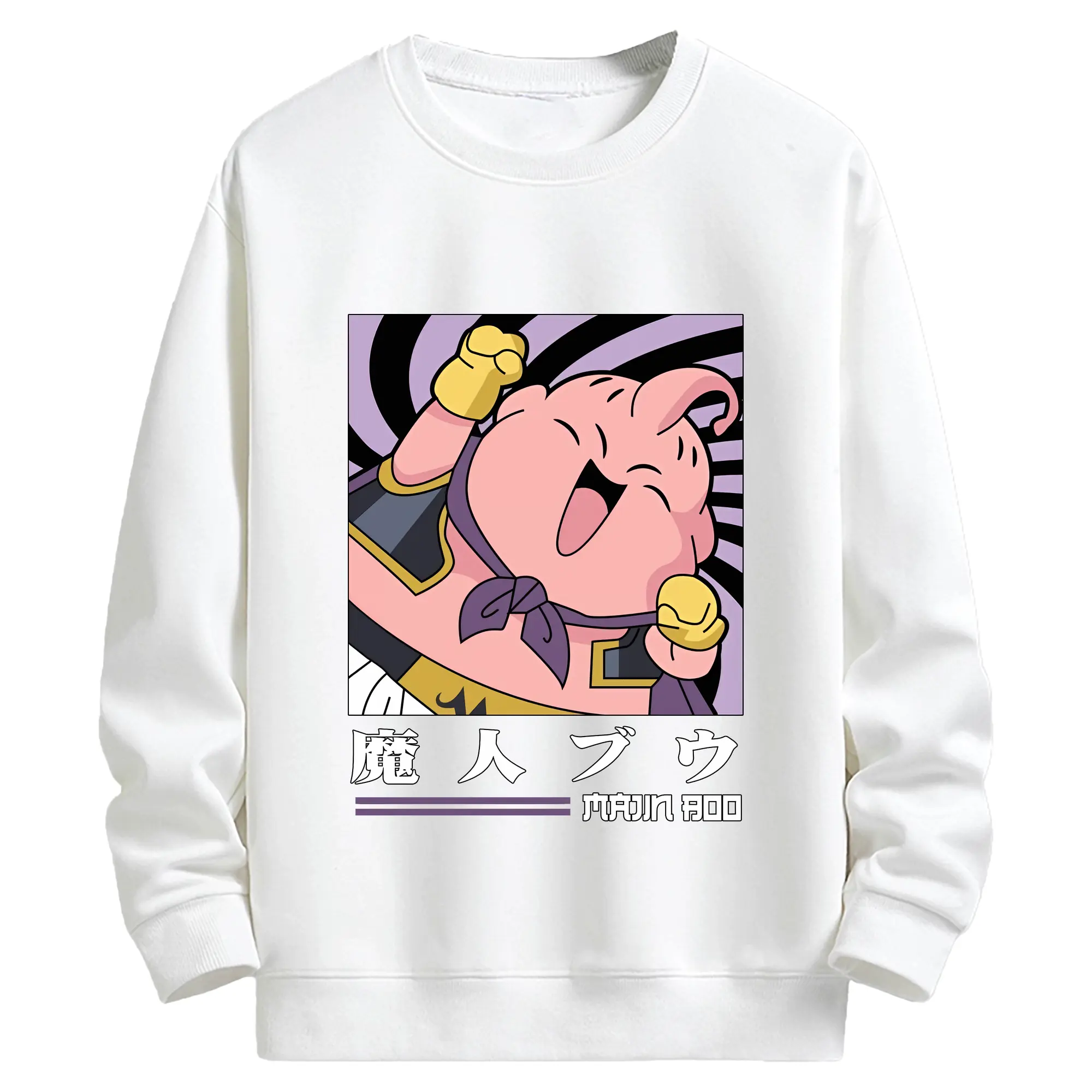 ドラゴンボール グッズ まじん ブウ - キッズ クルーネックスウェットシャツ ・ フロントプリント ・ 綿80％ ポリエステル20％ ・ 快適 通学 スポーツ 日常使い お散歩用