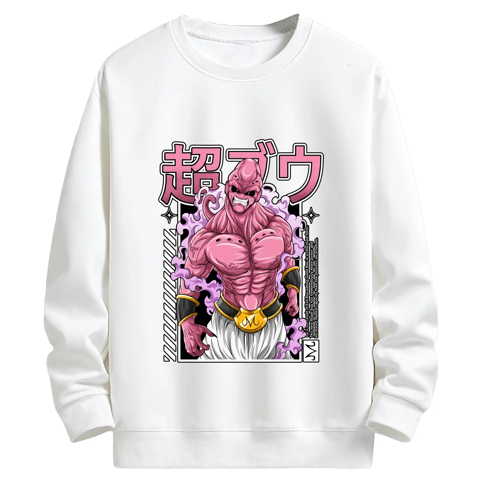 ドラゴンボール グッズ まじん ブウ - キッズ クルーネックスウェットシャツ ・ フロントプリント ・ 綿80％ ポリエステル20％ ・ 快適 通学 スポーツ 日常使い お散歩用