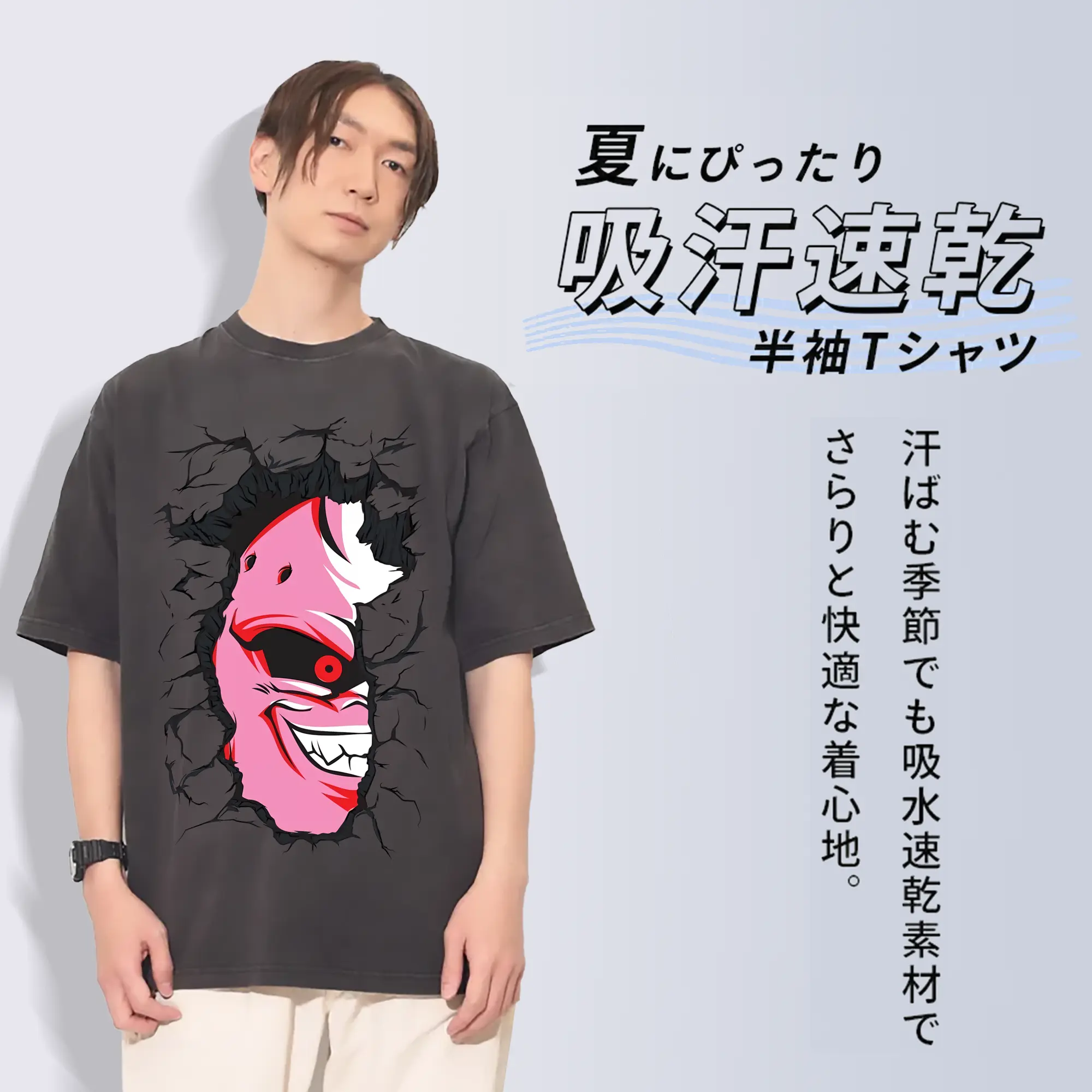 ドラゴンボール グッズ まじん ブウ