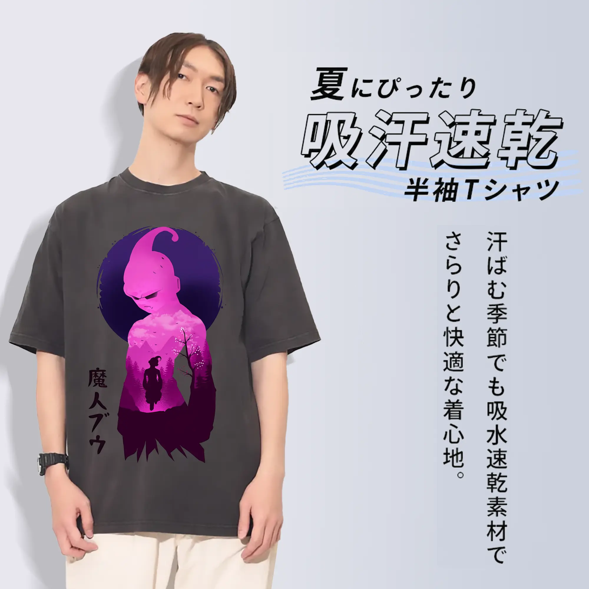 ドラゴンボール グッズ まじん ブウ