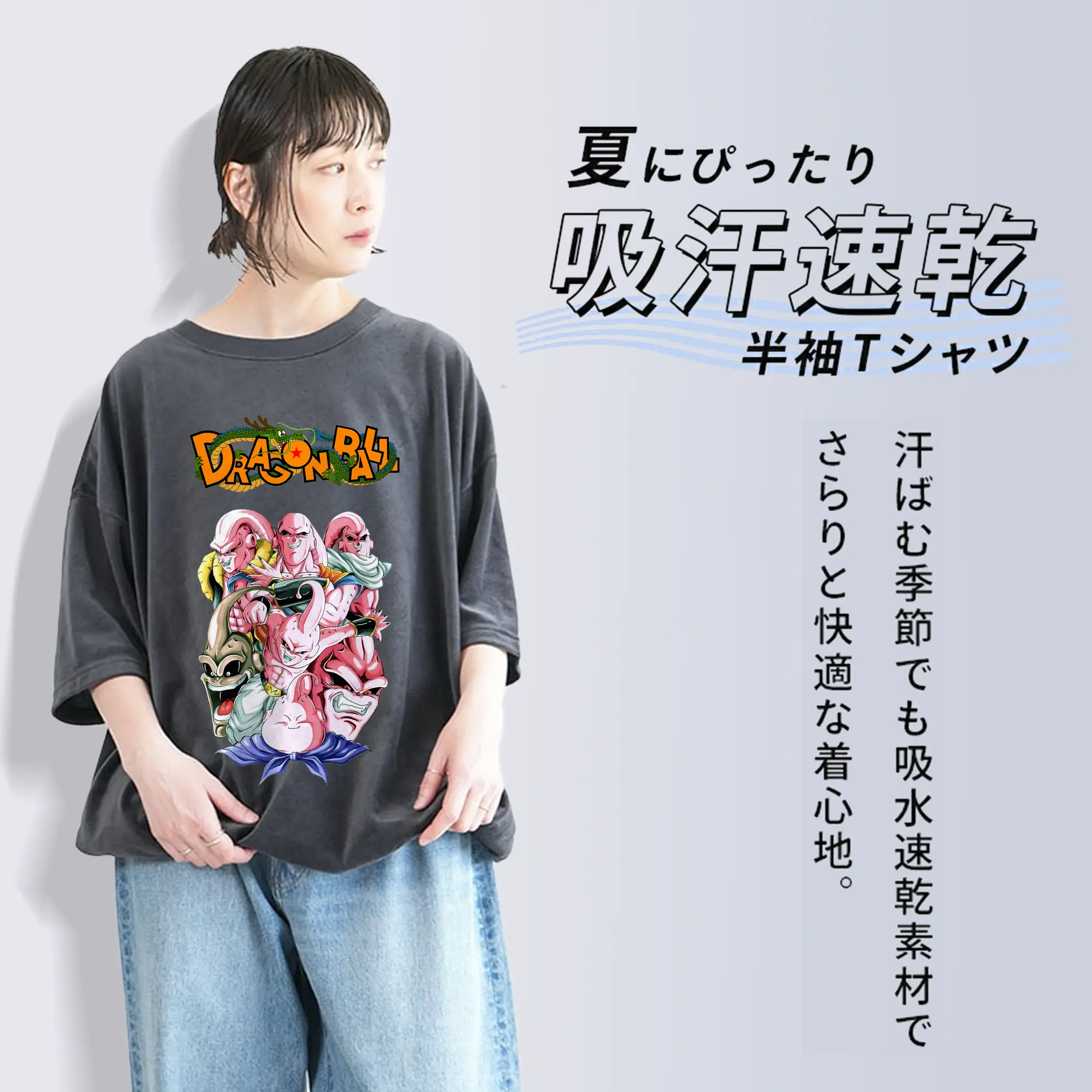 ドラゴンボール グッズ まじん ブウ