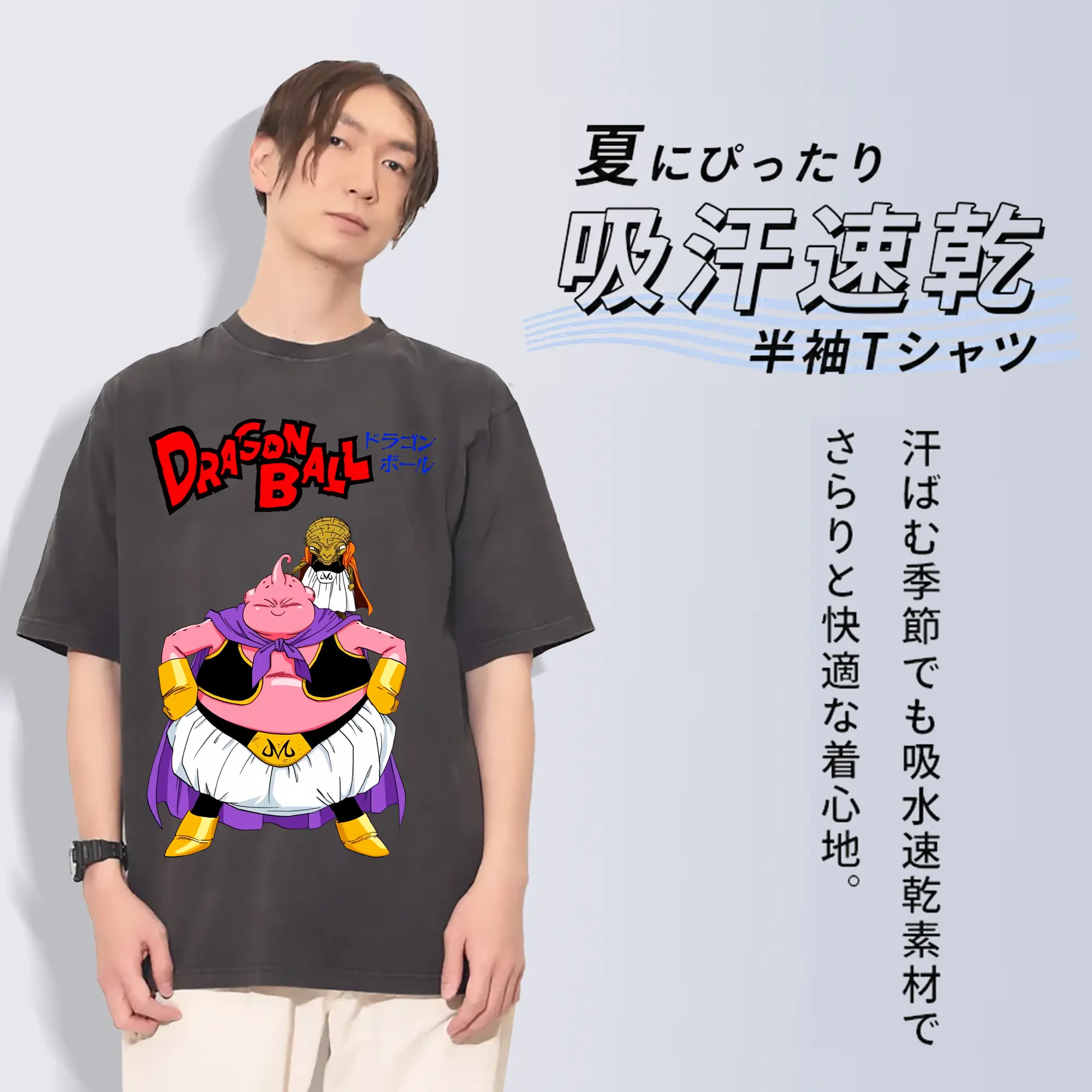 ドラゴンボール グッズ まじん ブウ