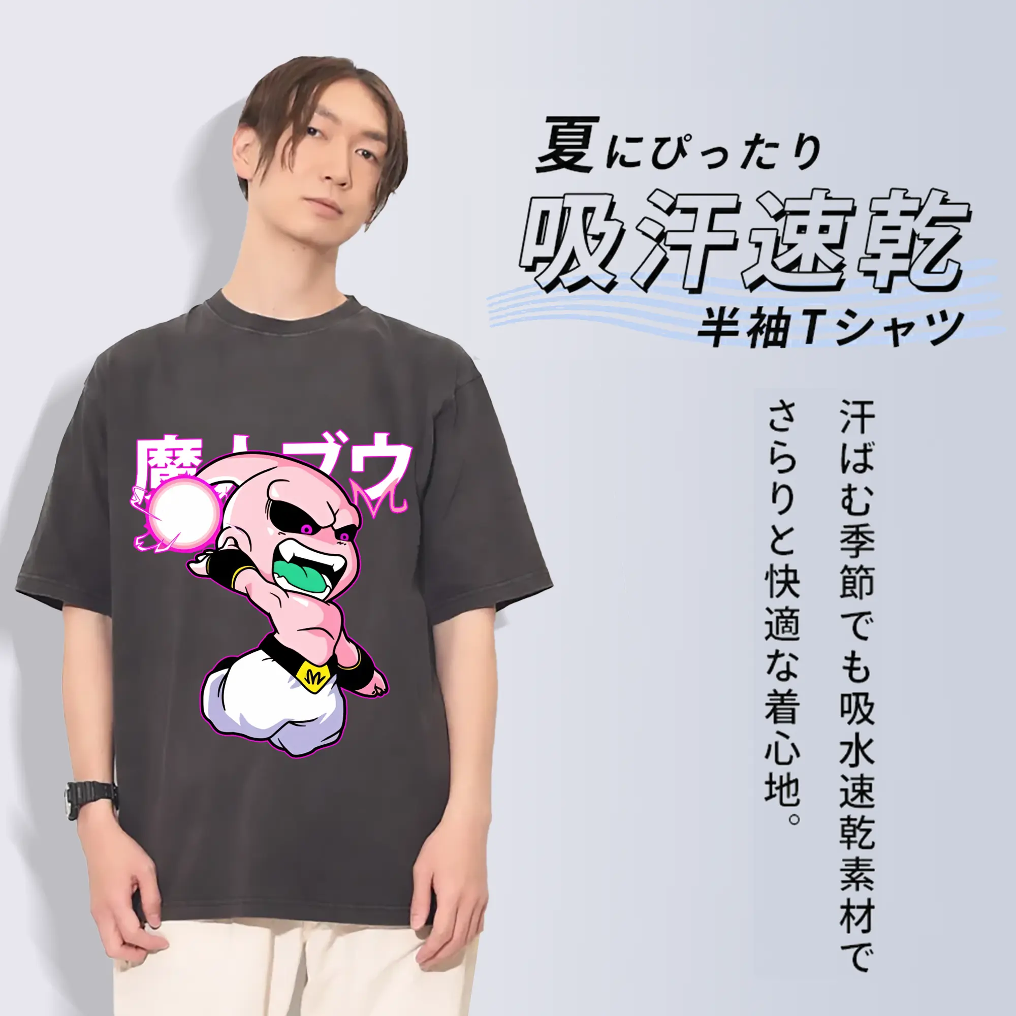 ドラゴンボール グッズ まじん ブウ