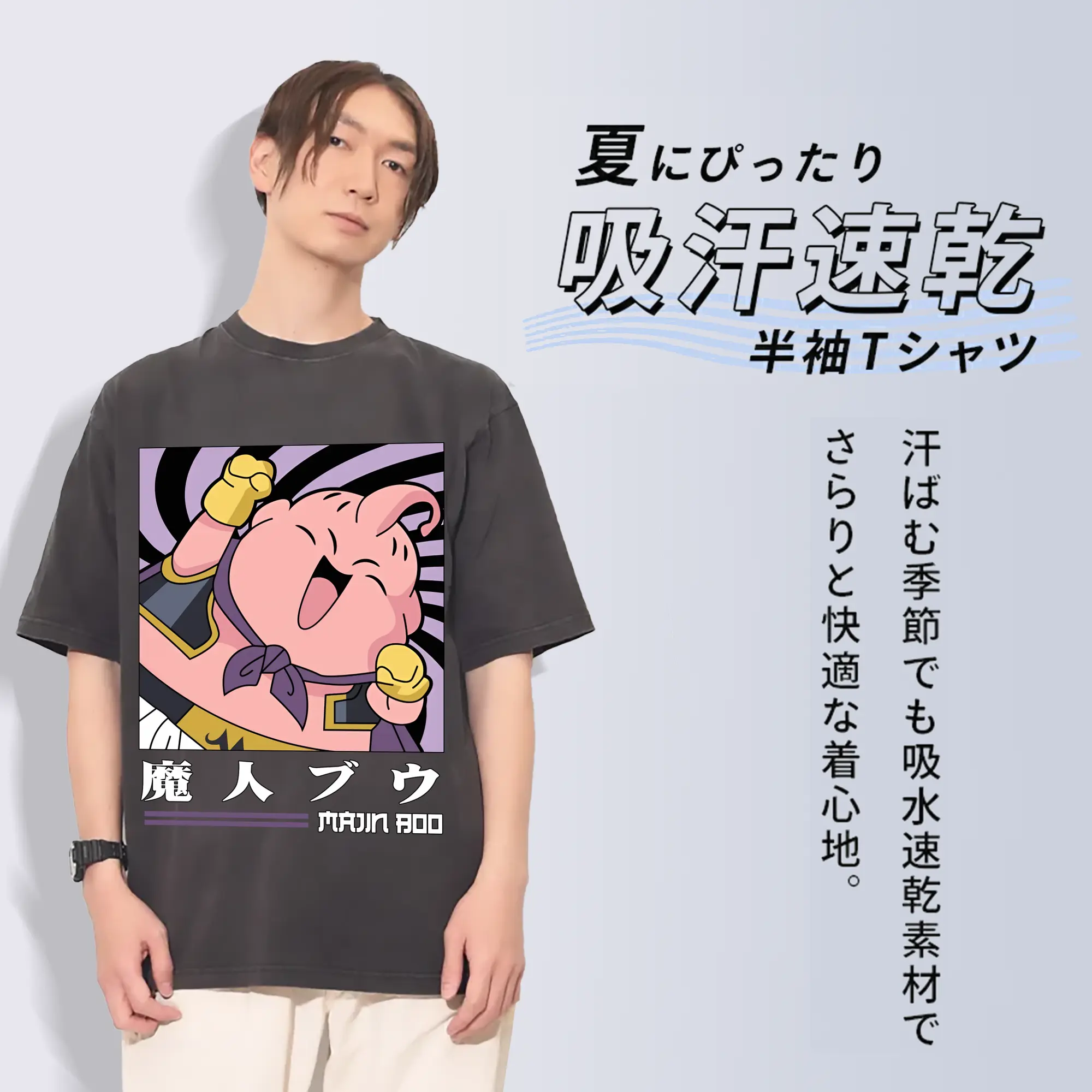 ドラゴンボール グッズ まじん ブウ