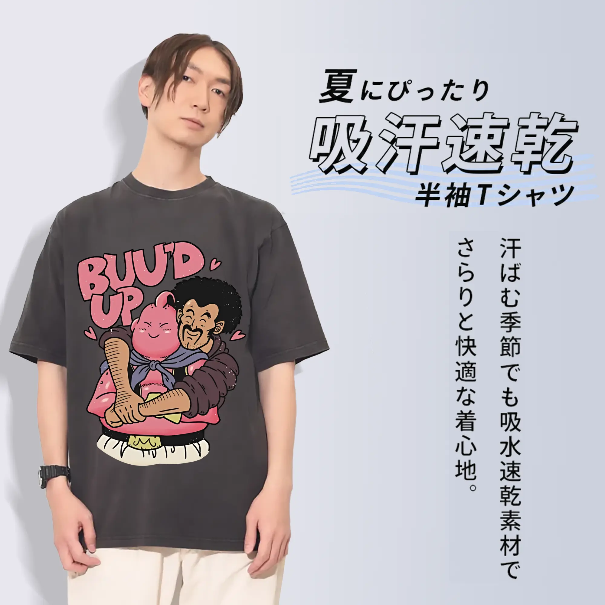 ドラゴンボール グッズ まじん ブウ