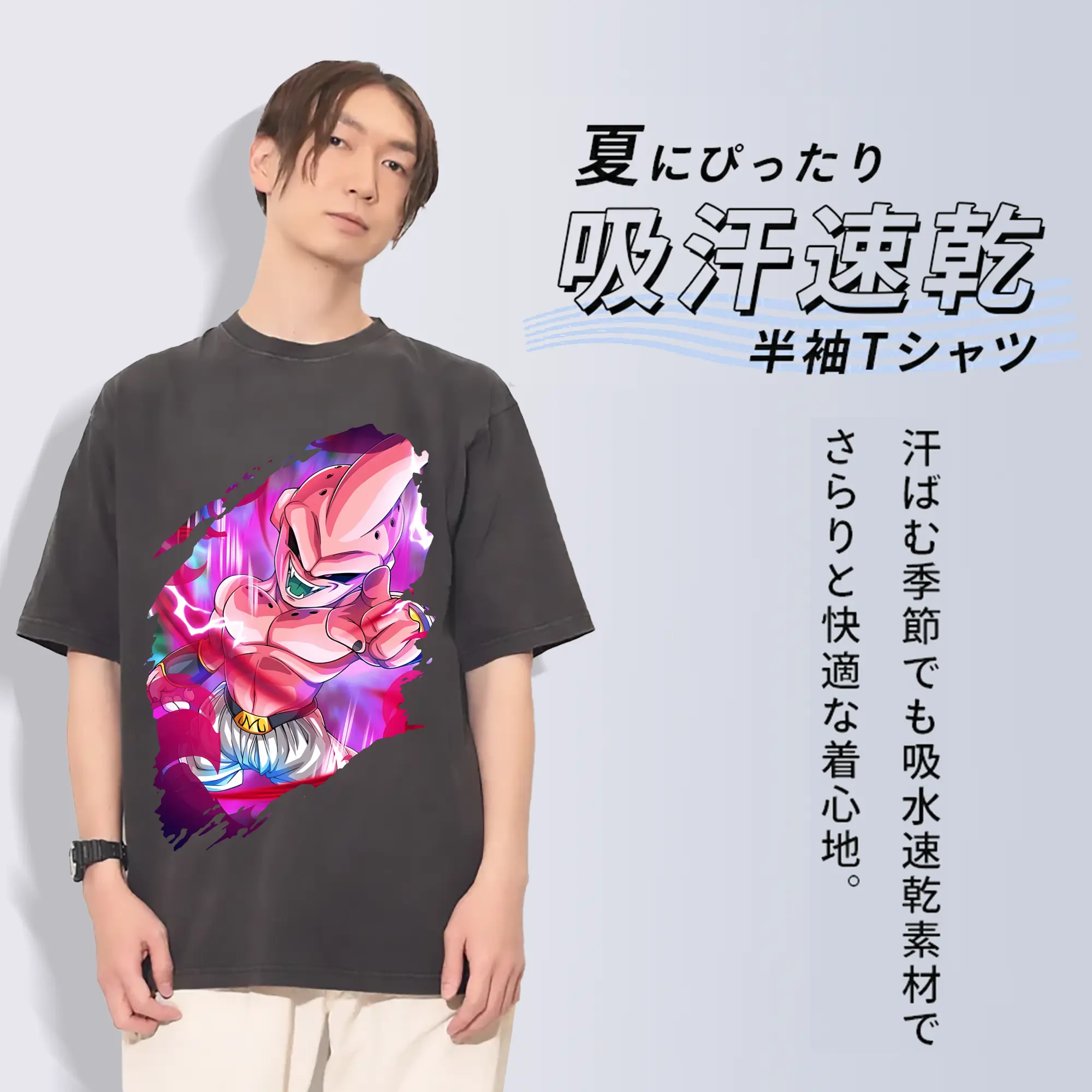 ドラゴンボール グッズ まじん ブウ