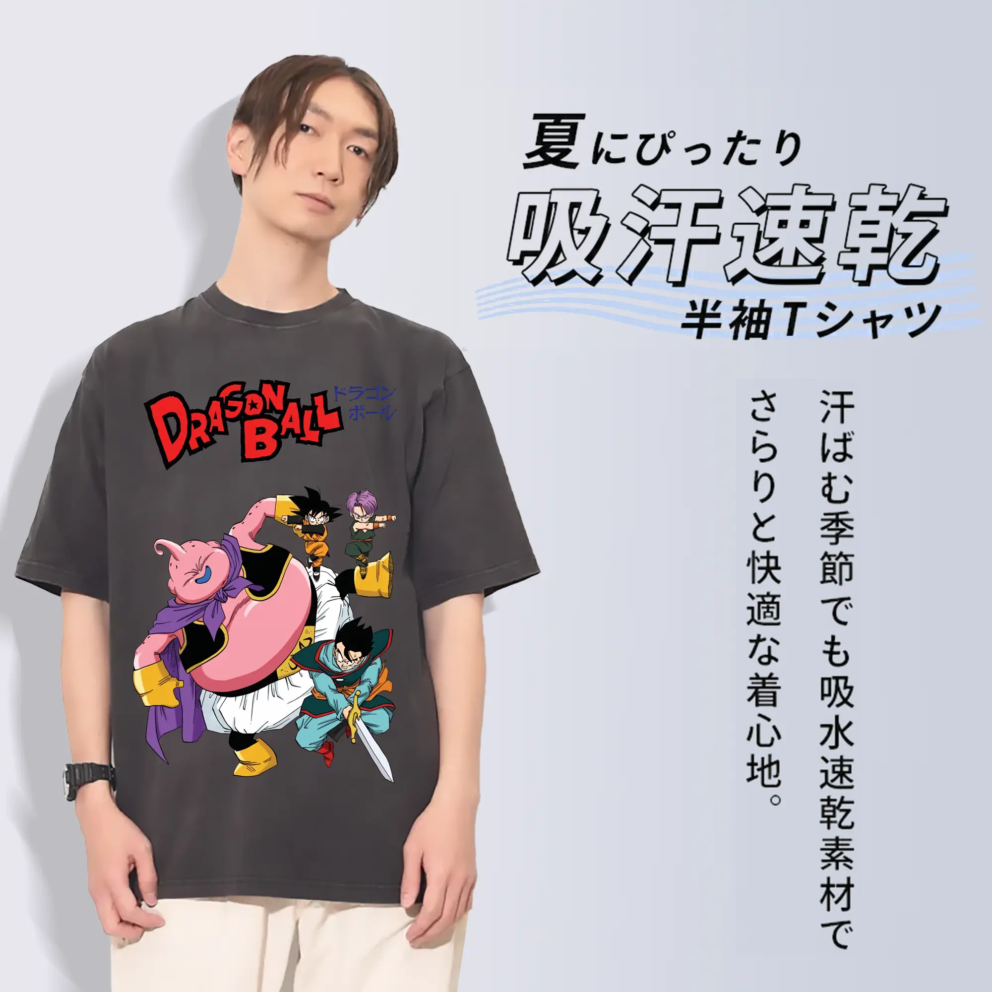 ドラゴンボール グッズ まじん ブウ