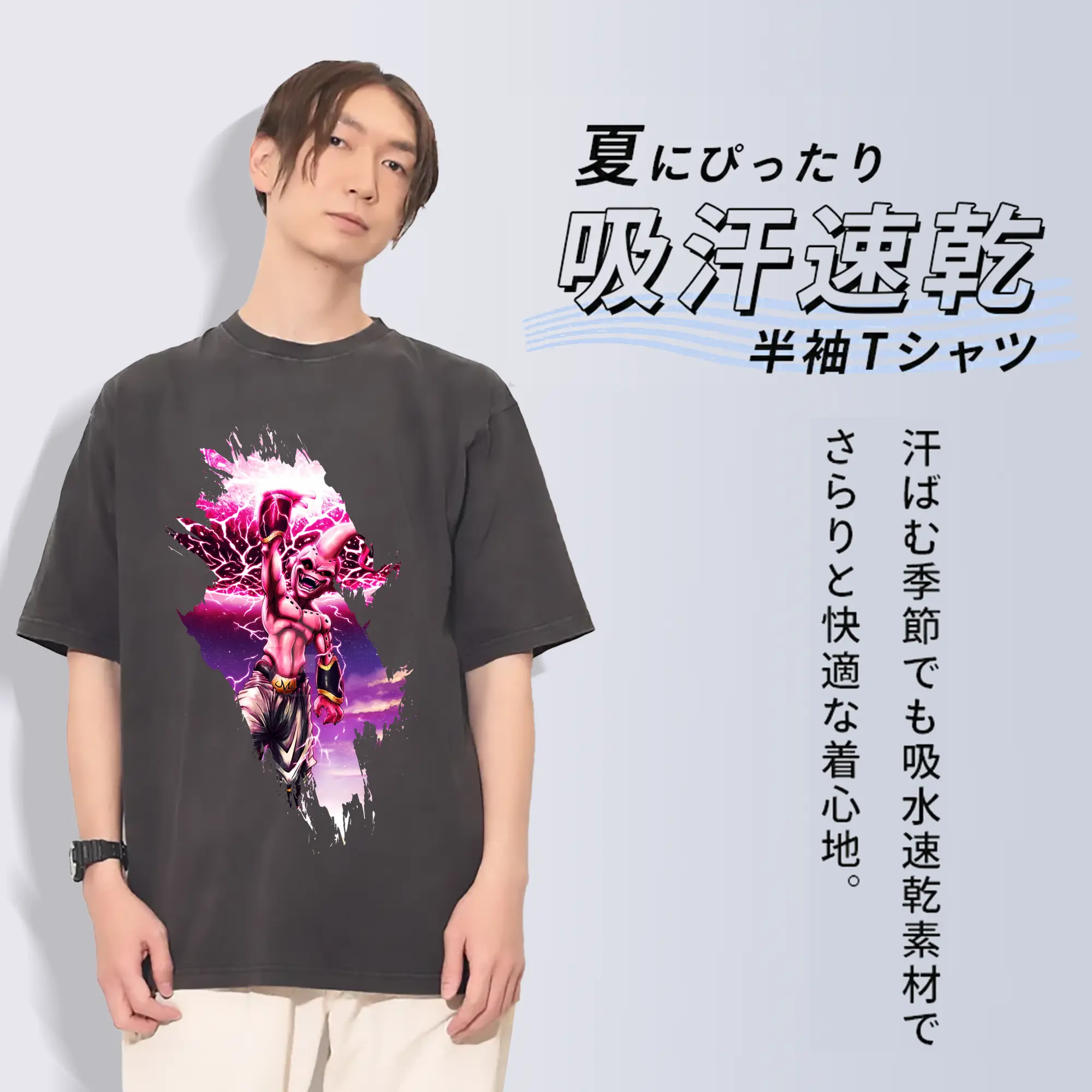 ドラゴンボール グッズ まじん ブウ