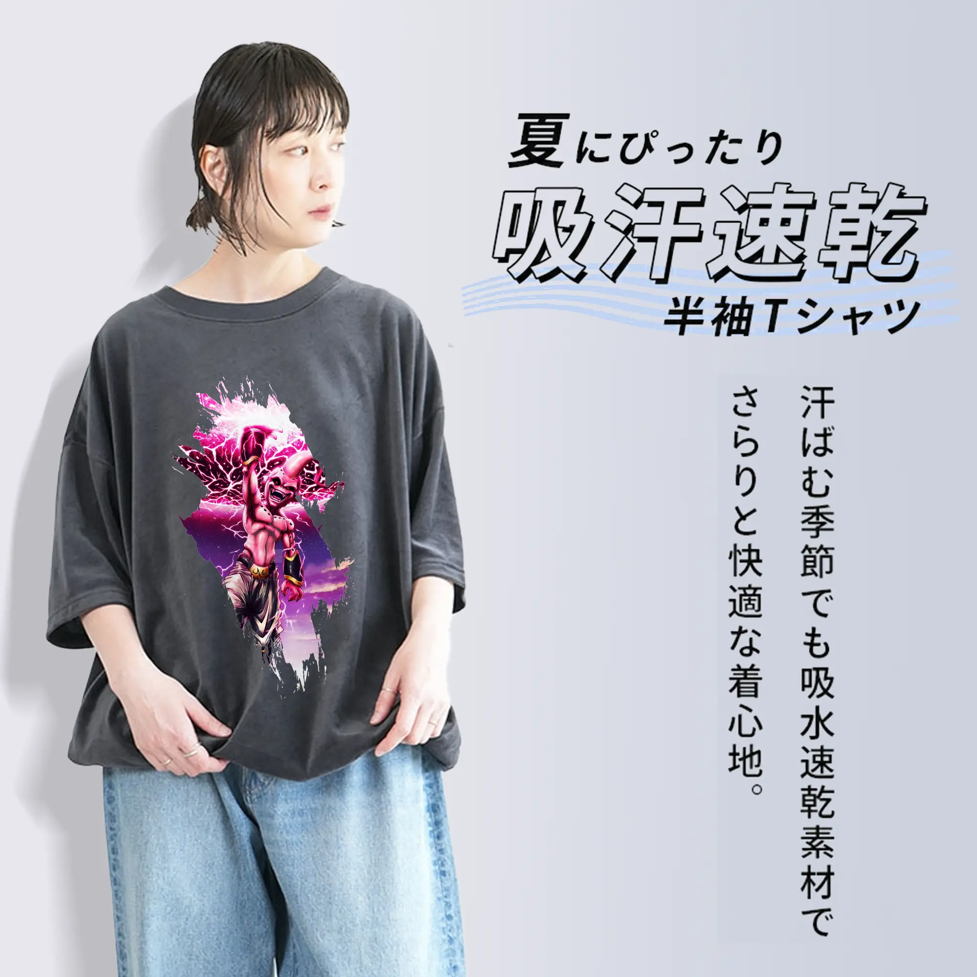 ドラゴンボール グッズ まじん ブウ