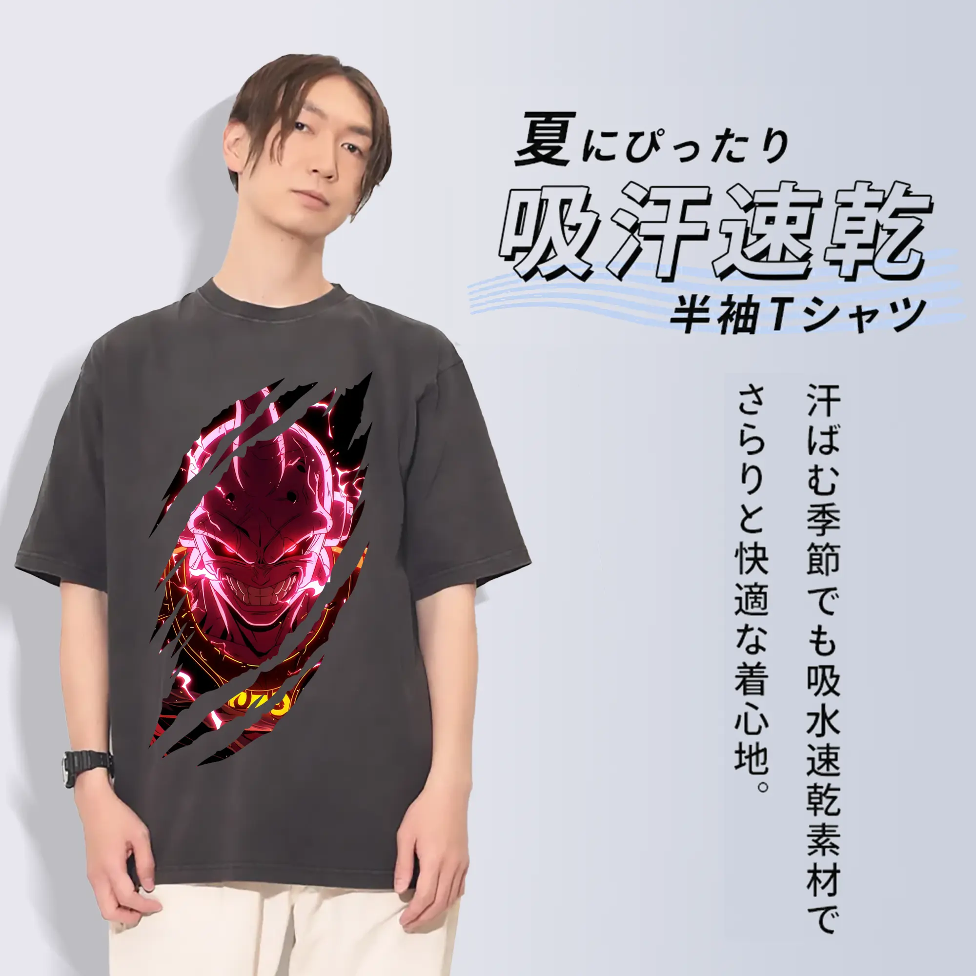 ドラゴンボール グッズ まじん ブウ