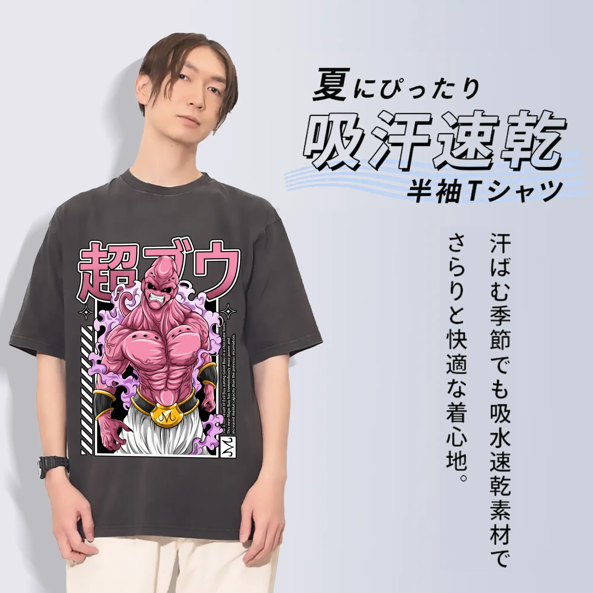 ドラゴンボール グッズ まじん ブウ