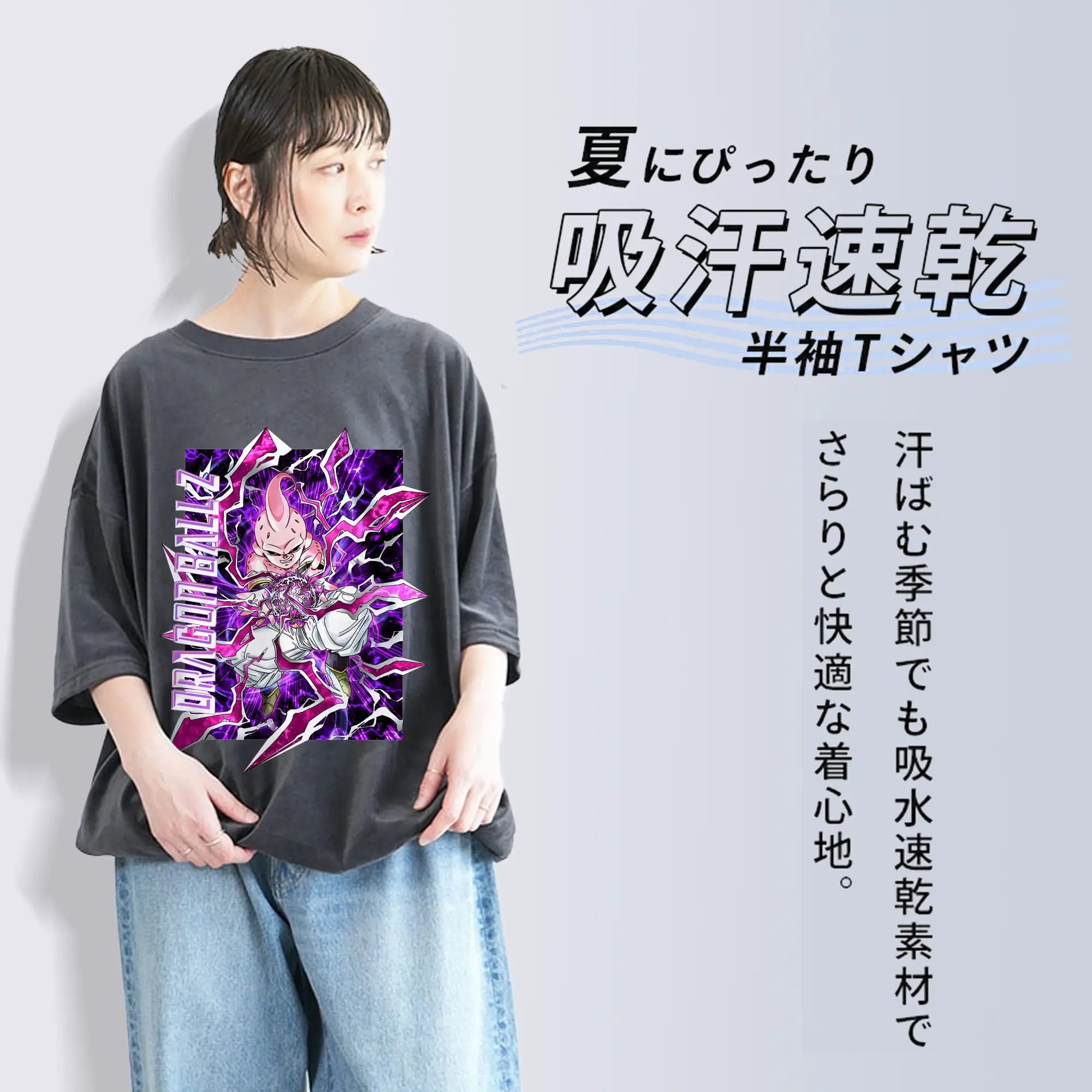 ドラゴンボール グッズ まじん ブウ