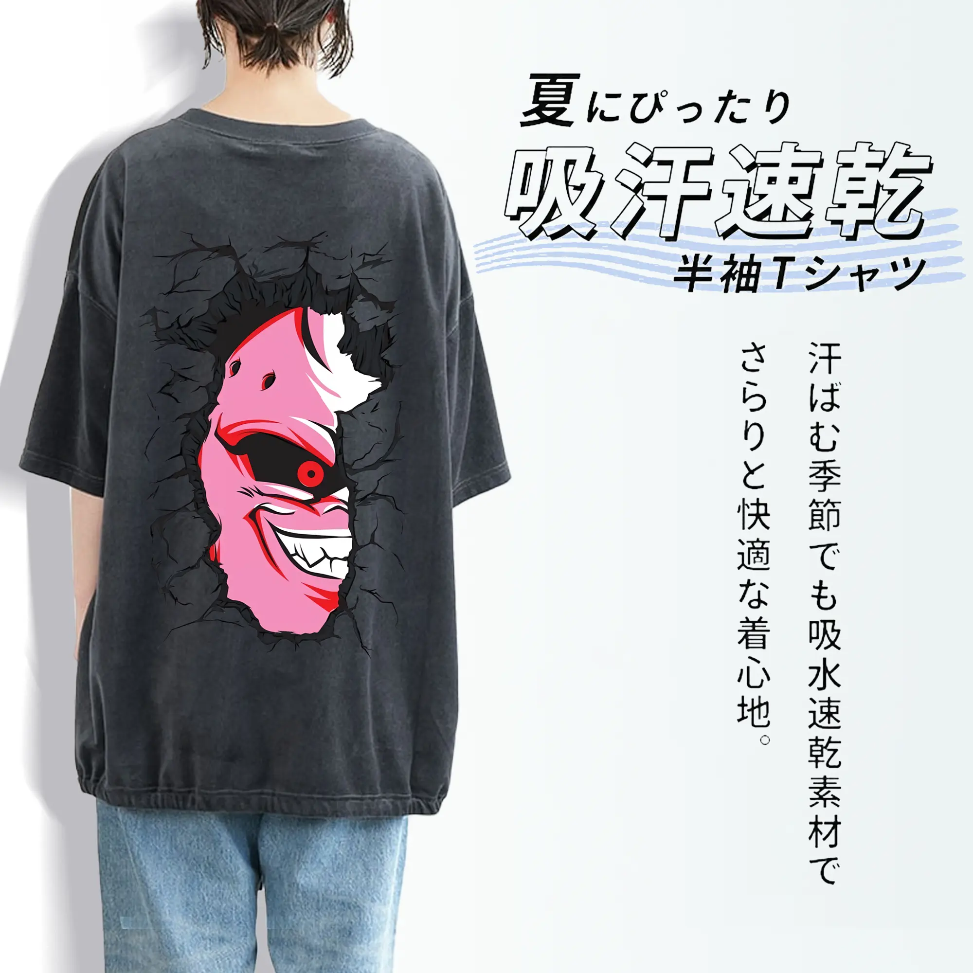 ドラゴンボール グッズ まじん ブウ