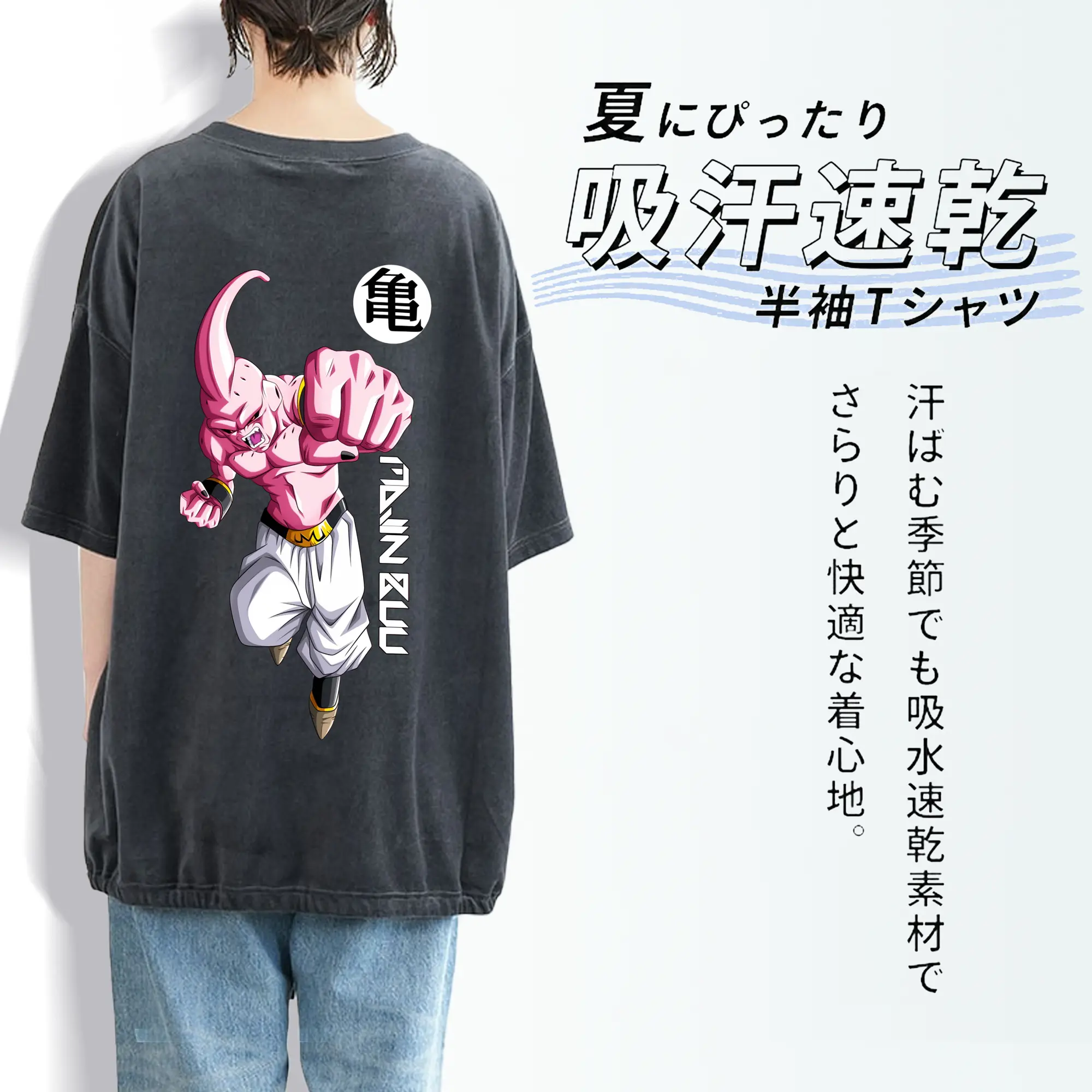 ドラゴンボール グッズ まじん ブウ