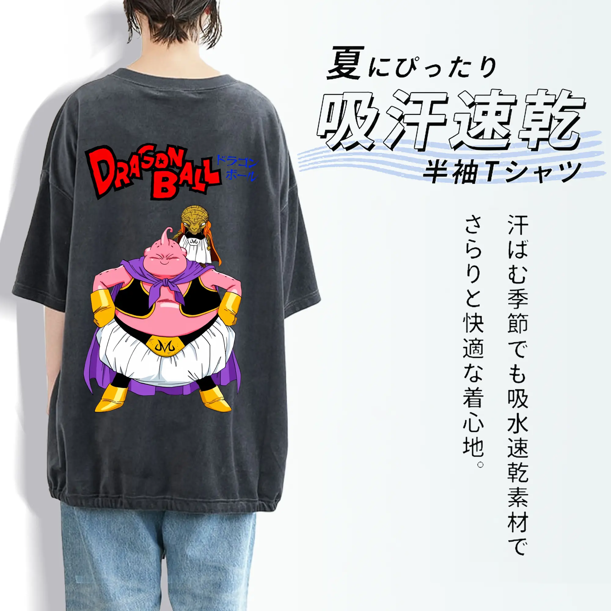 ドラゴンボール グッズ まじん ブウ