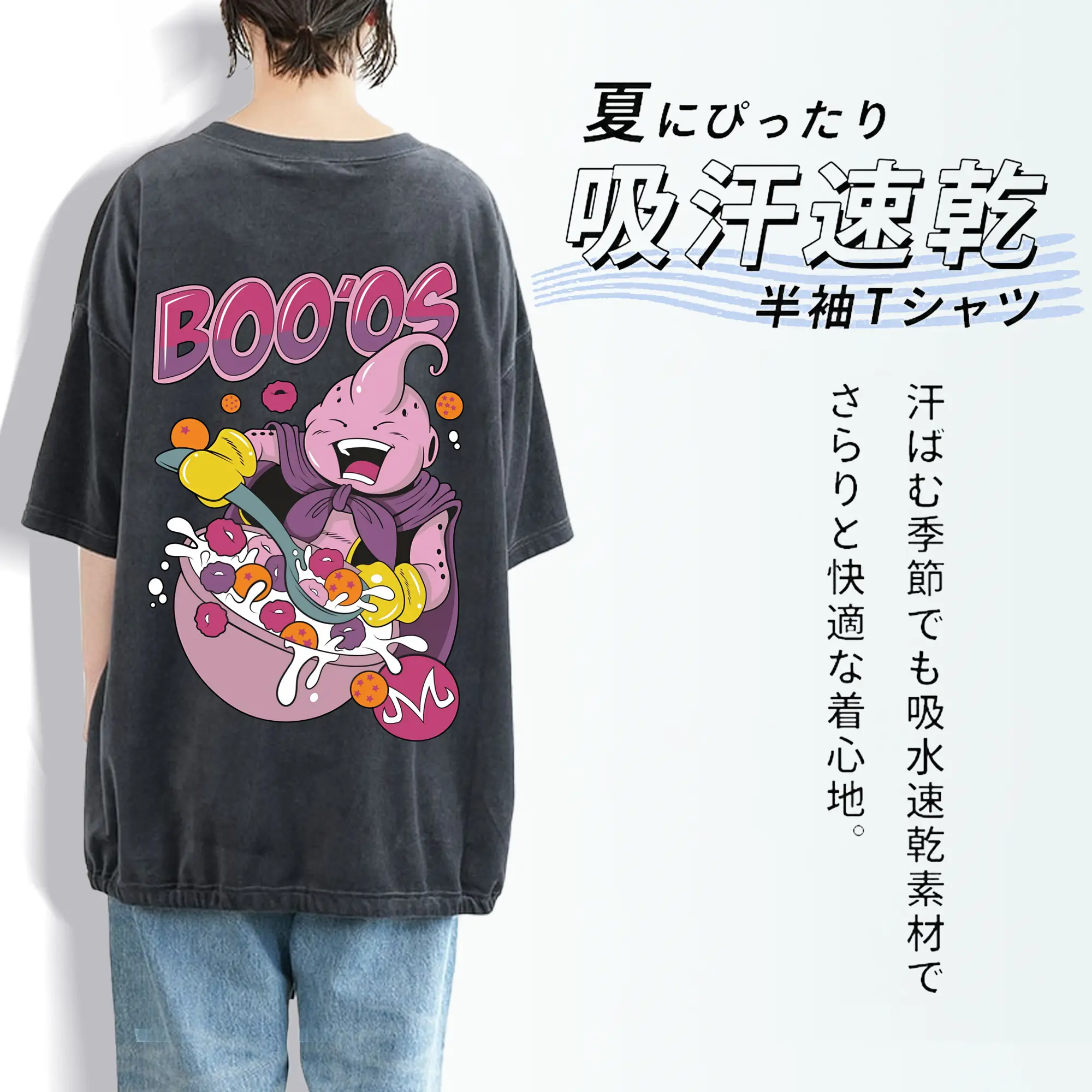 ドラゴンボール グッズ まじん ブウ