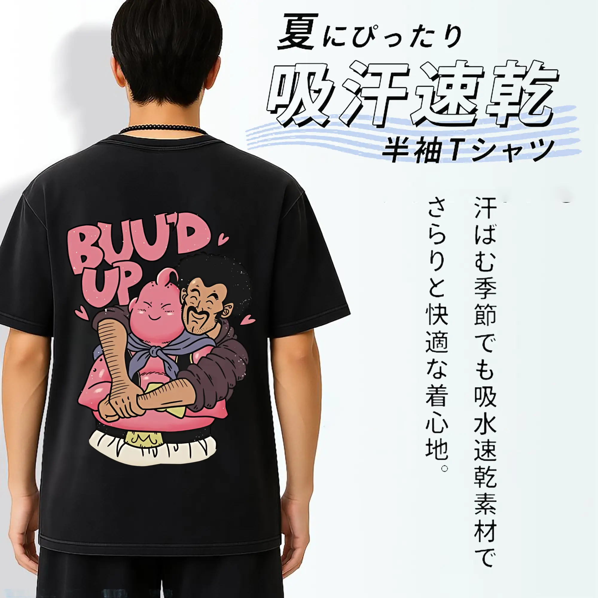 ドラゴンボール グッズ まじん ブウ