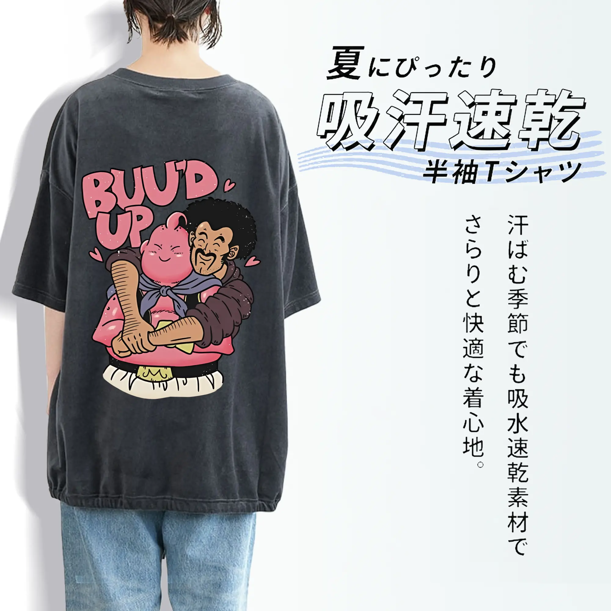 ドラゴンボール グッズ まじん ブウ