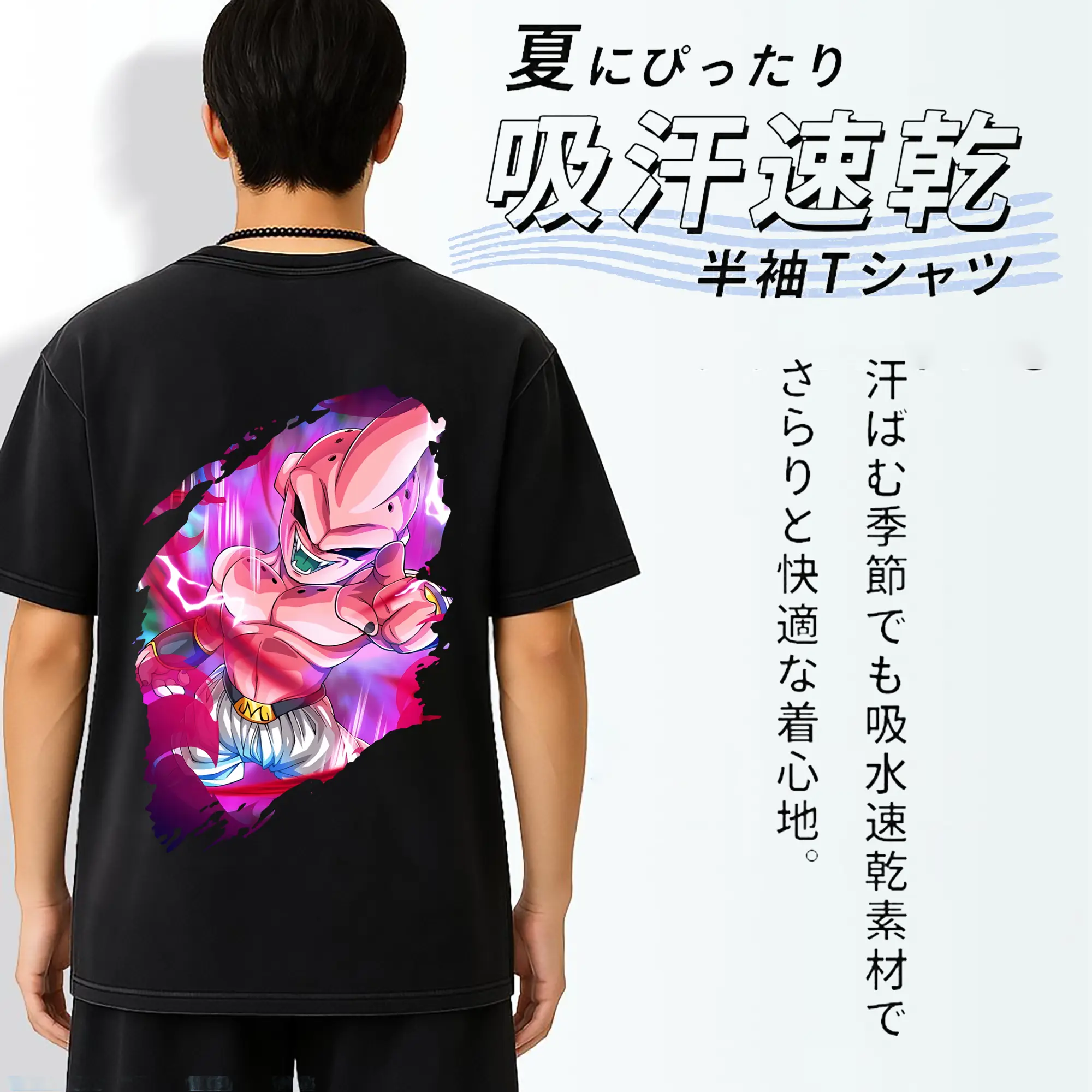 ドラゴンボール グッズ まじん ブウ