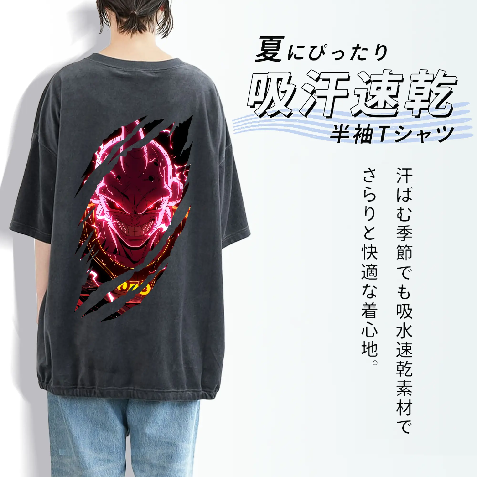 ドラゴンボール グッズ まじん ブウ