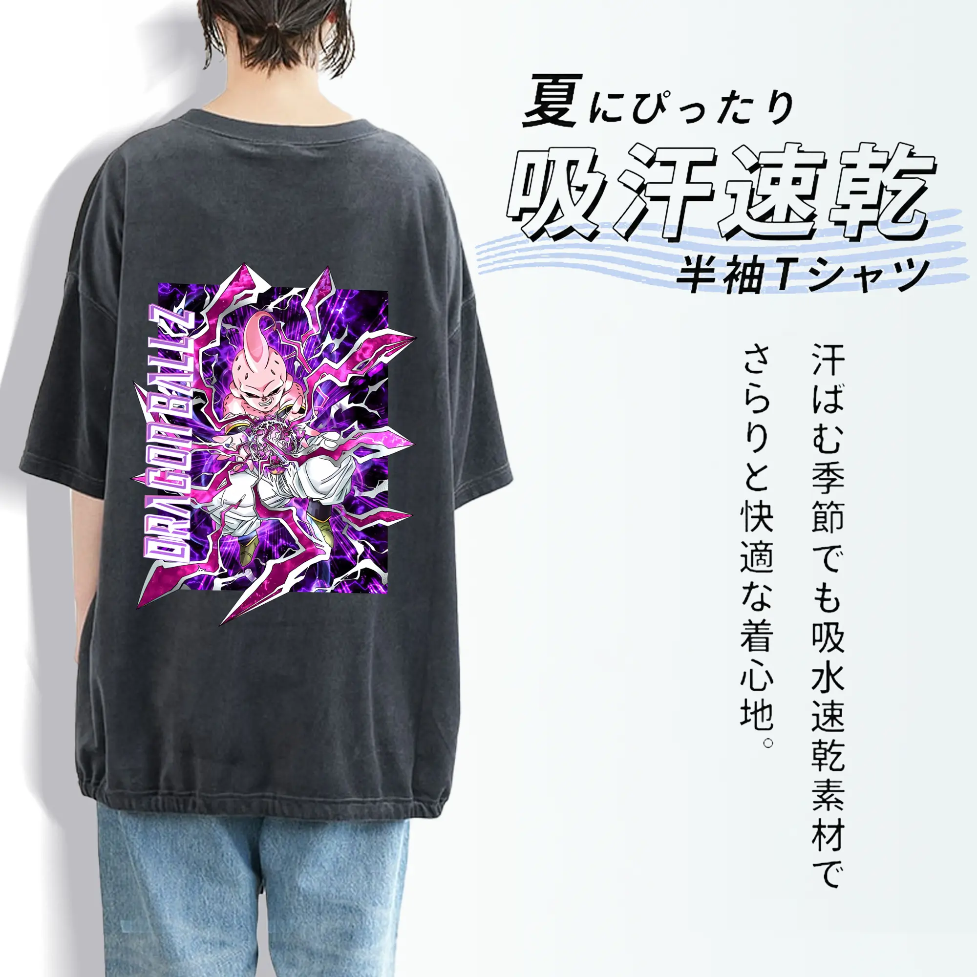 ドラゴンボール グッズ まじん ブウ