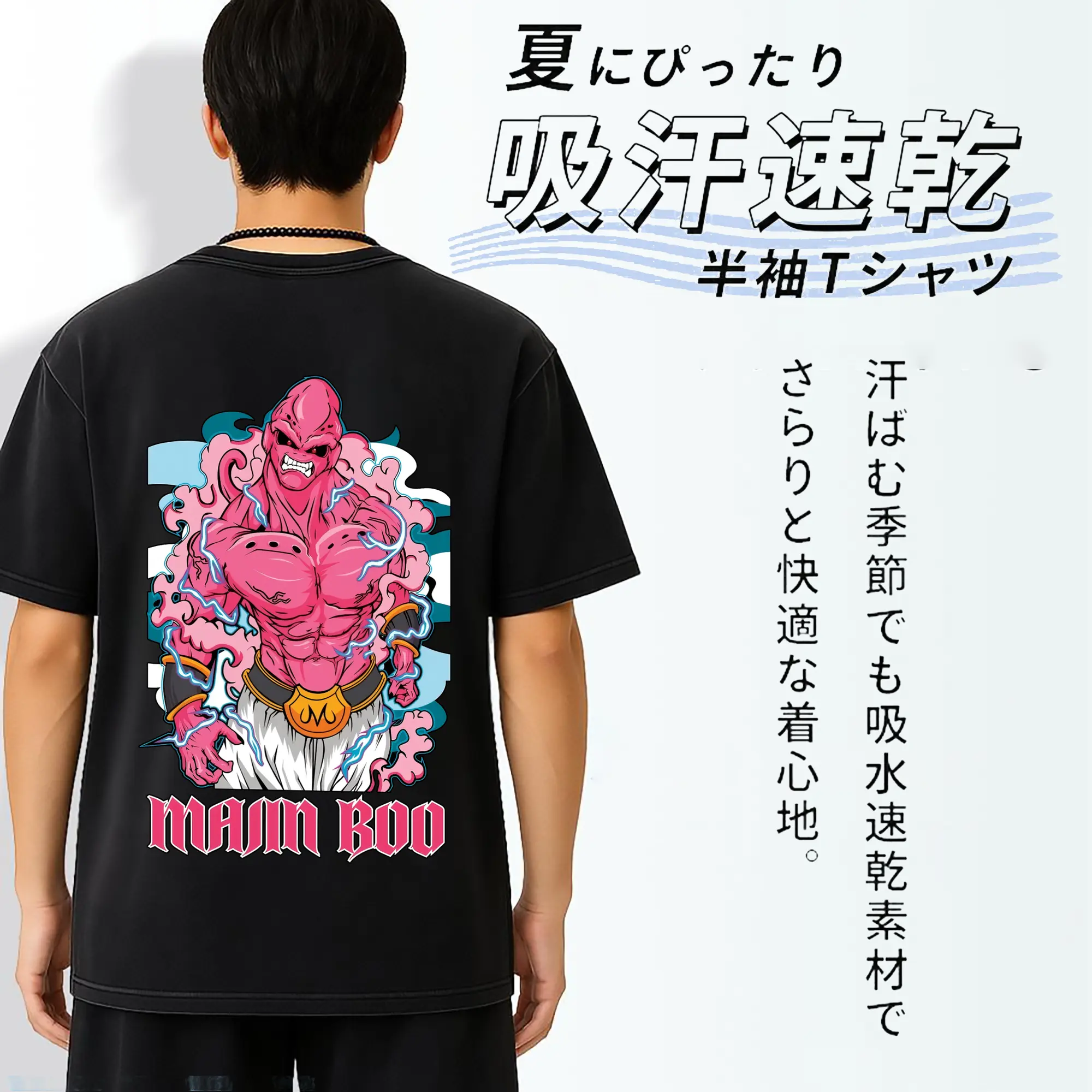 ドラゴンボール グッズ まじん ブウ