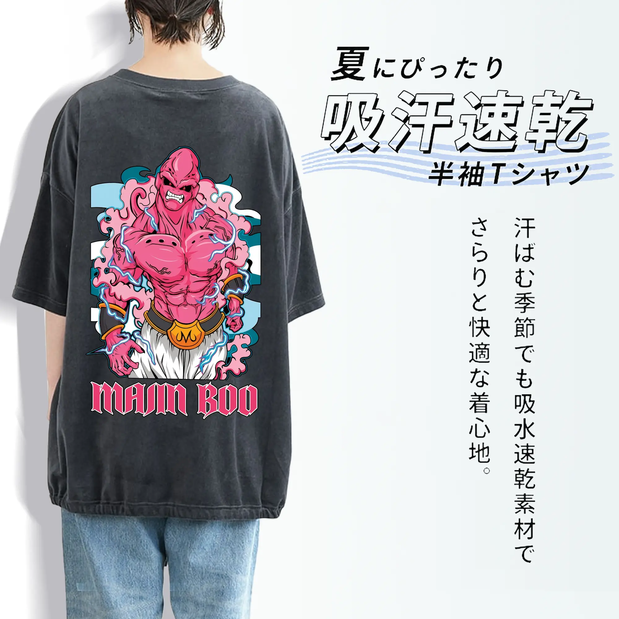 ドラゴンボール グッズ まじん ブウ